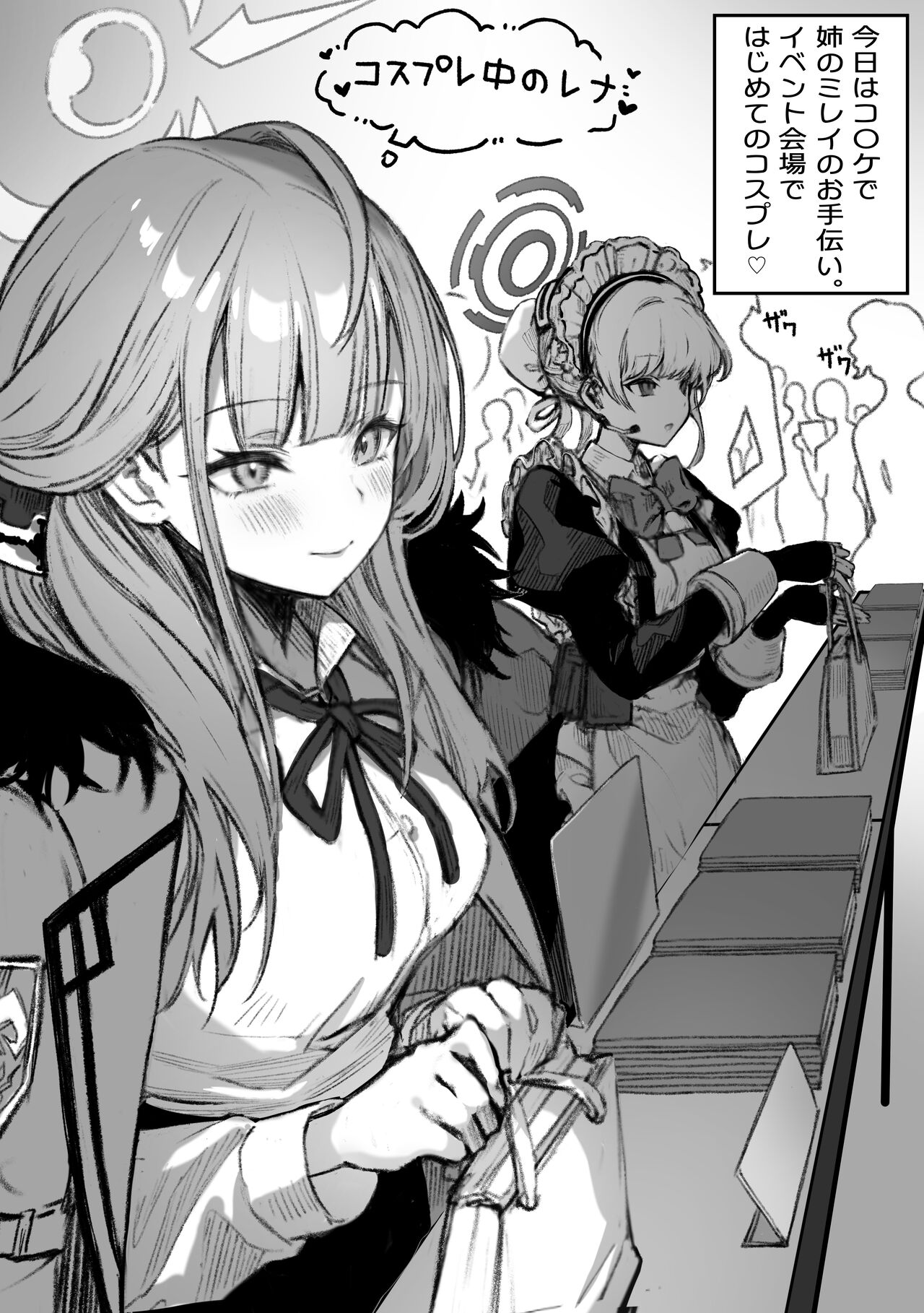 ぽるこれ カースト上位のあの子は実は淫乱ドスケベ痴女-総集編- - Page 22