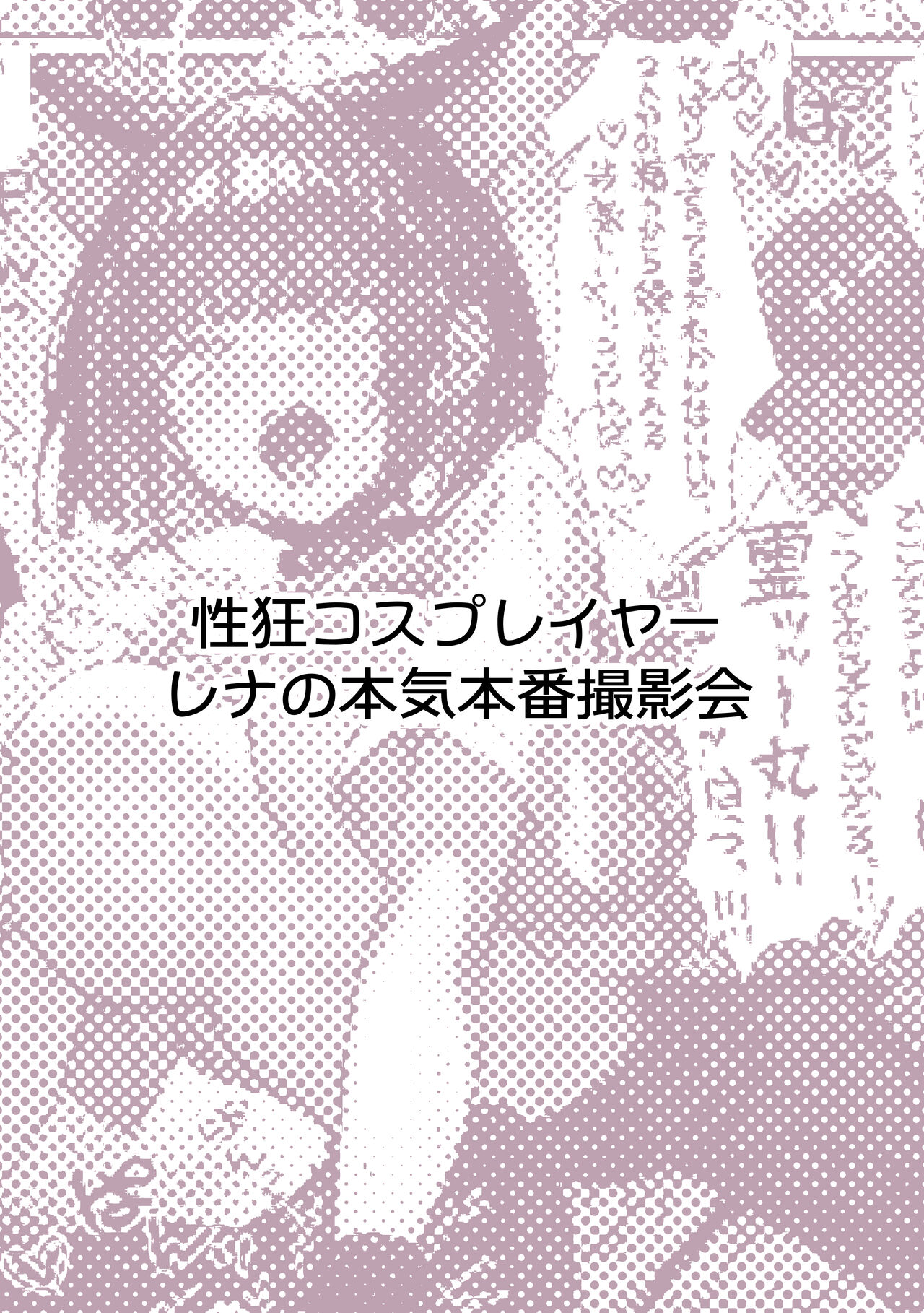 ぽるこれ カースト上位のあの子は実は淫乱ドスケベ痴女-総集編- - Page 59