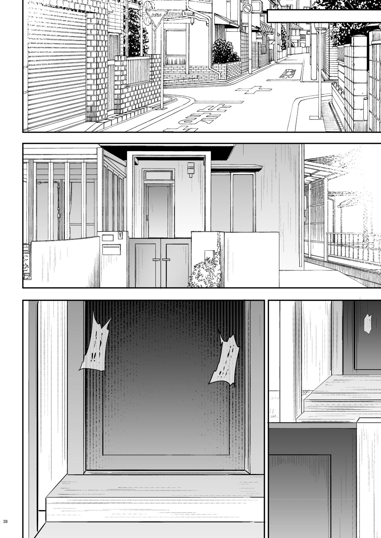 Tonari no seki no Togusa-san - Page 37