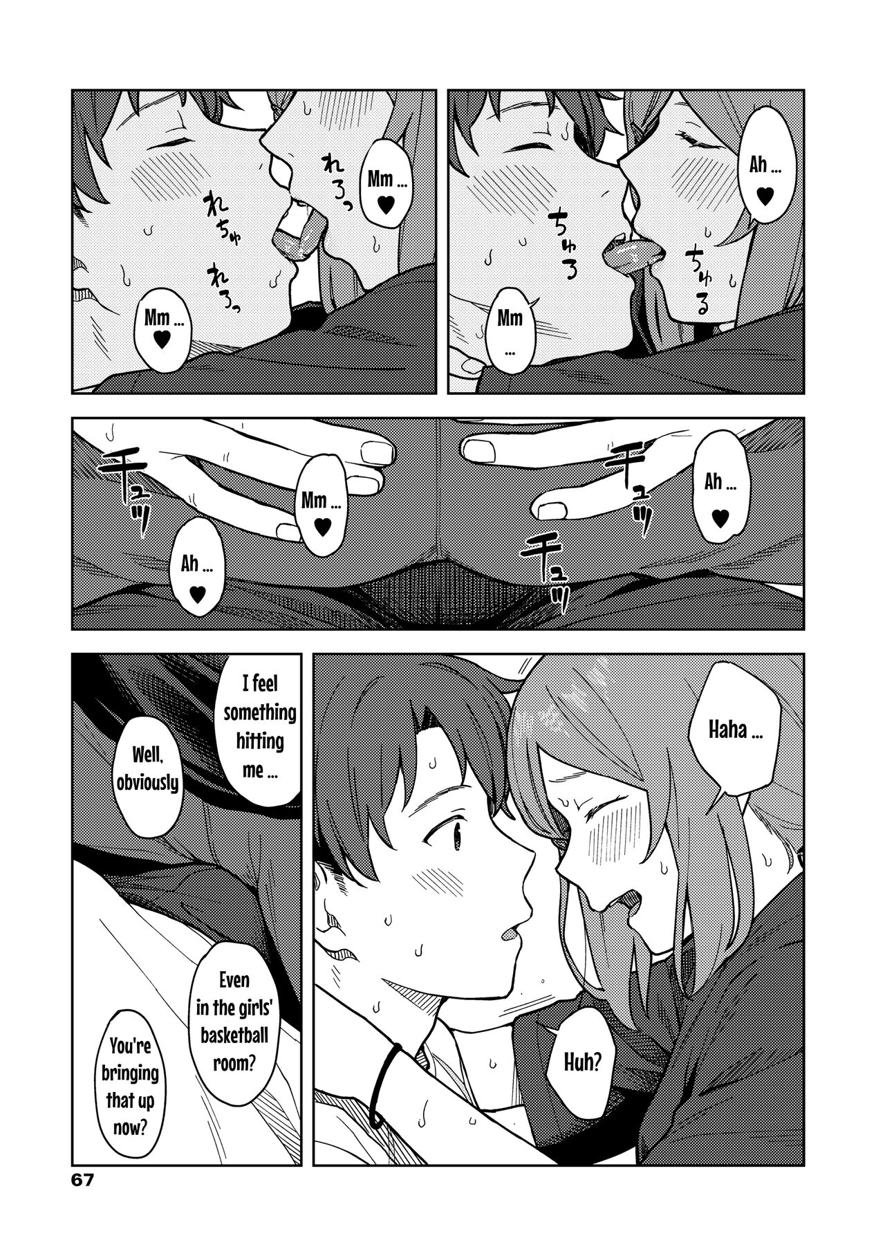 Clubhouse - Page 11