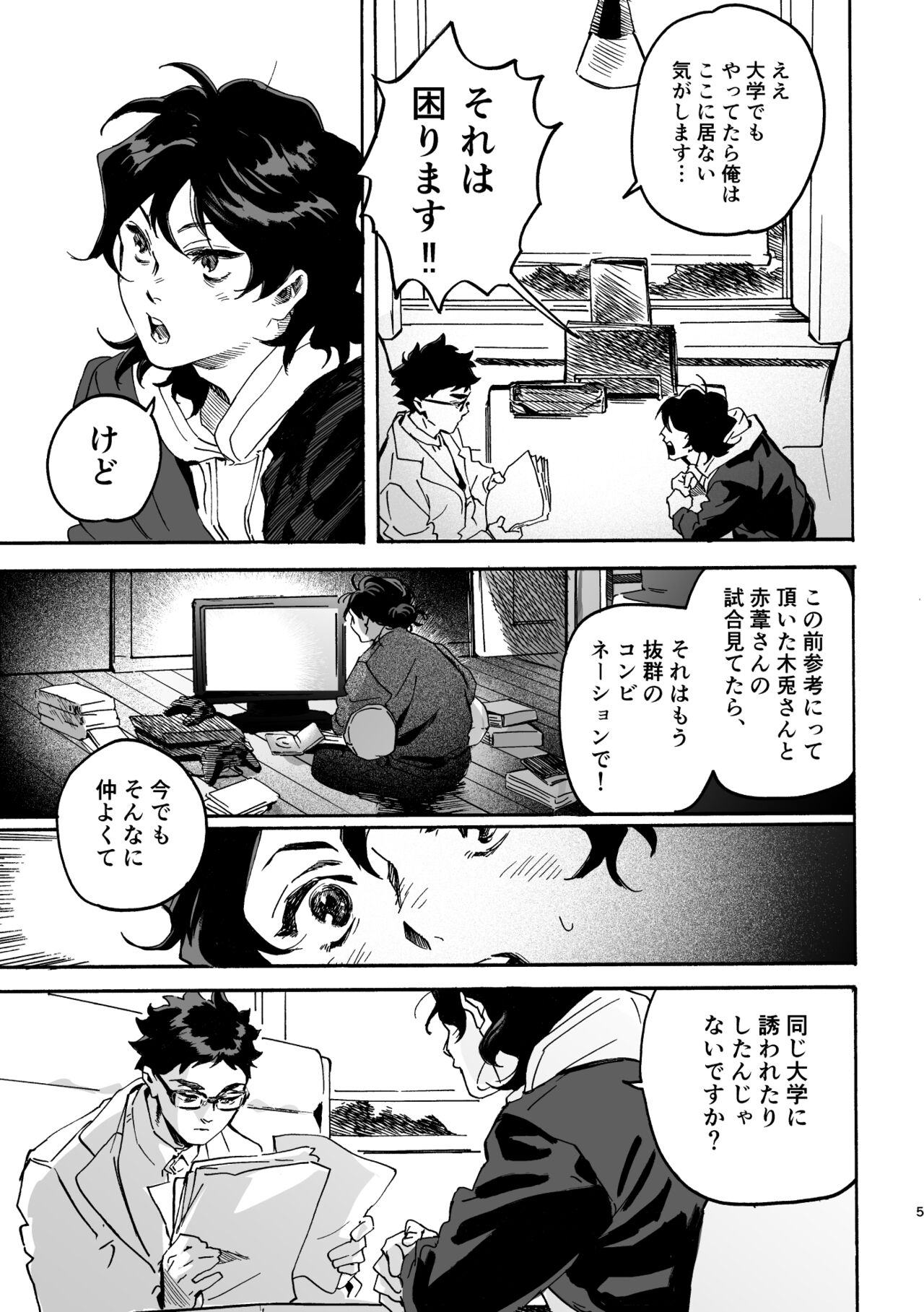 Preview page 4