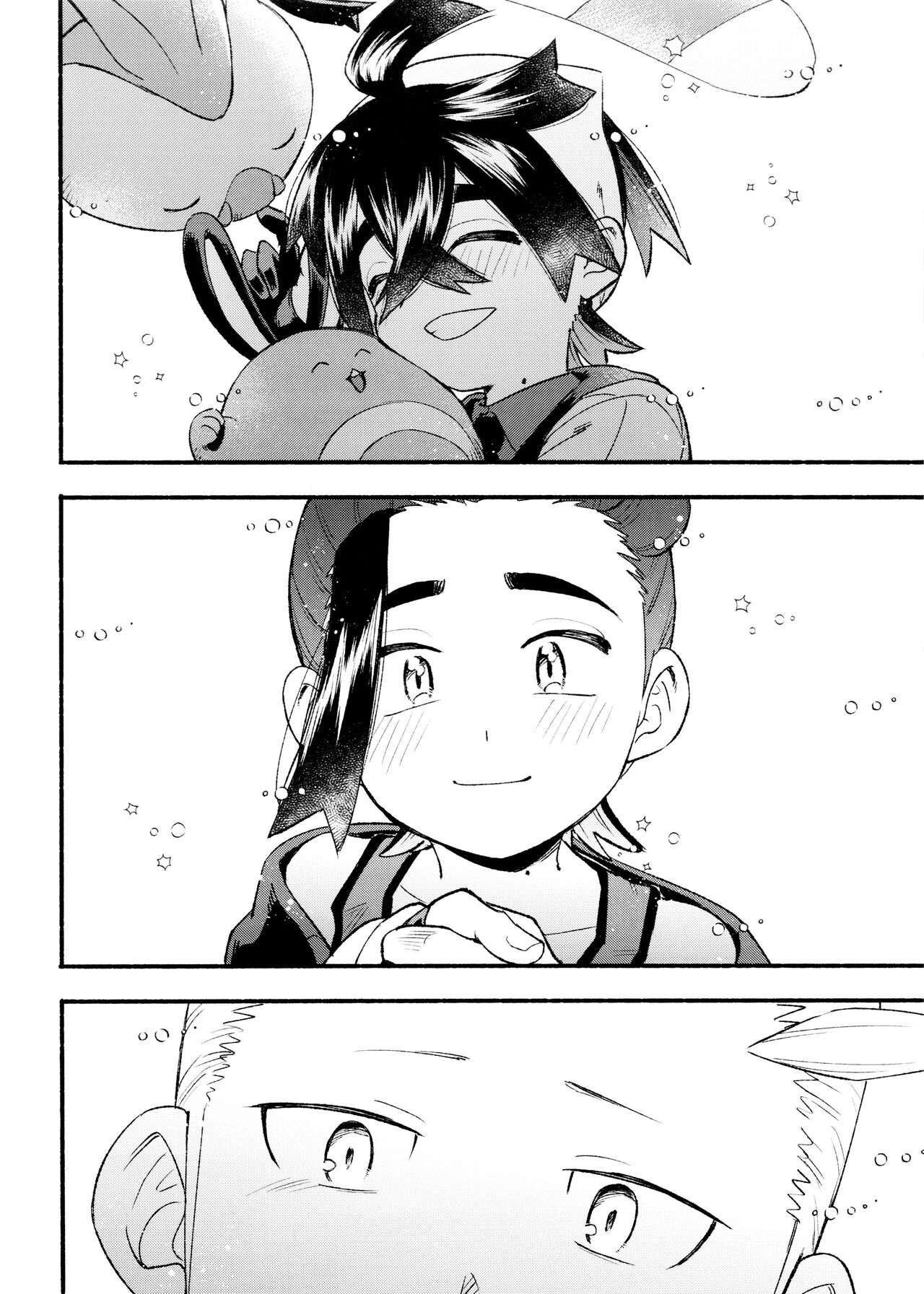 Kenka Sureba Wakari Aerun ja Nee no? - Page 60