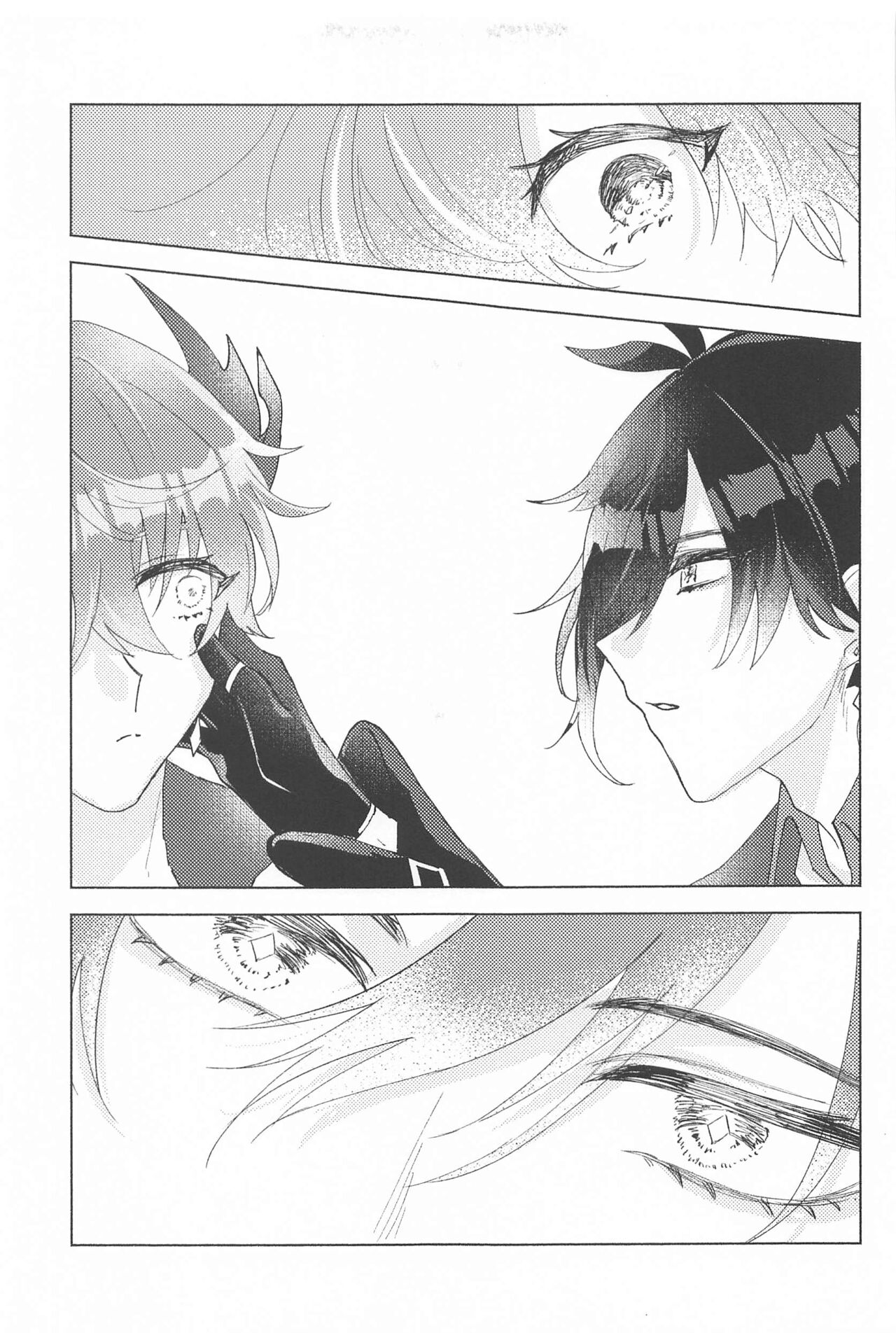 Iwanuga Hana Toha Iukedomo - Page 16