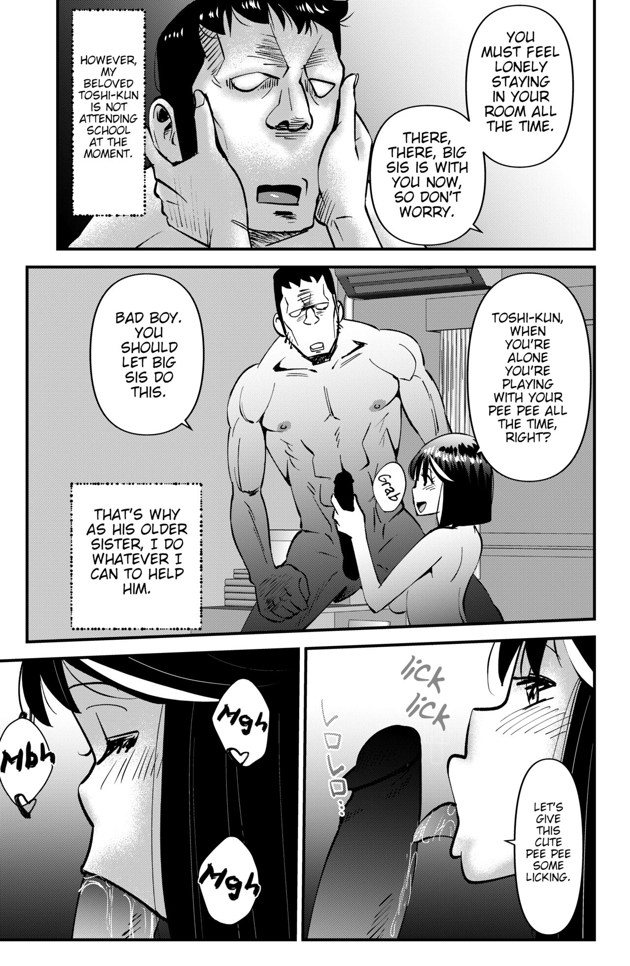 THE Otouto | The Little Brother - Page 3