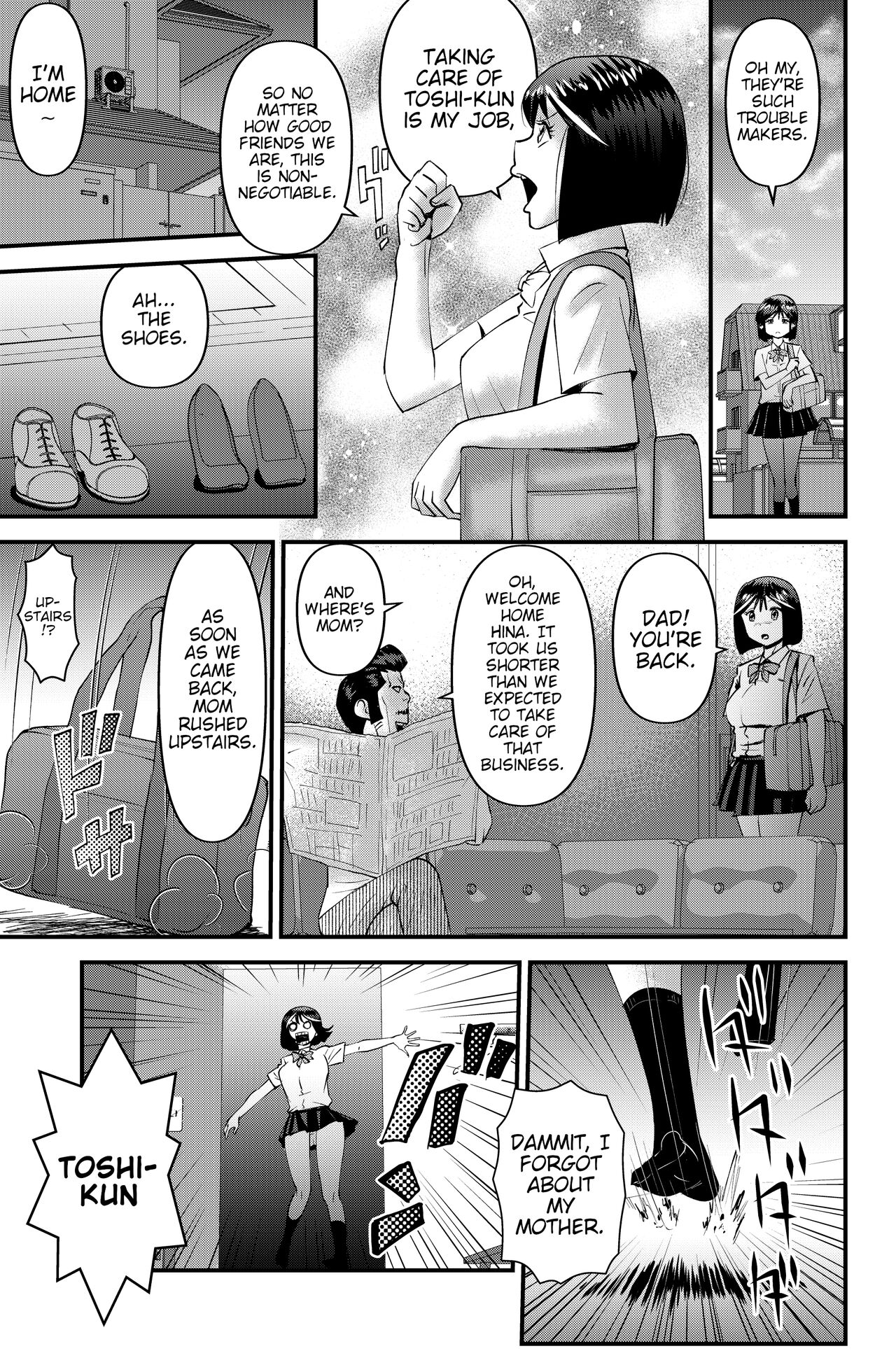 THE Otouto - Page 31
