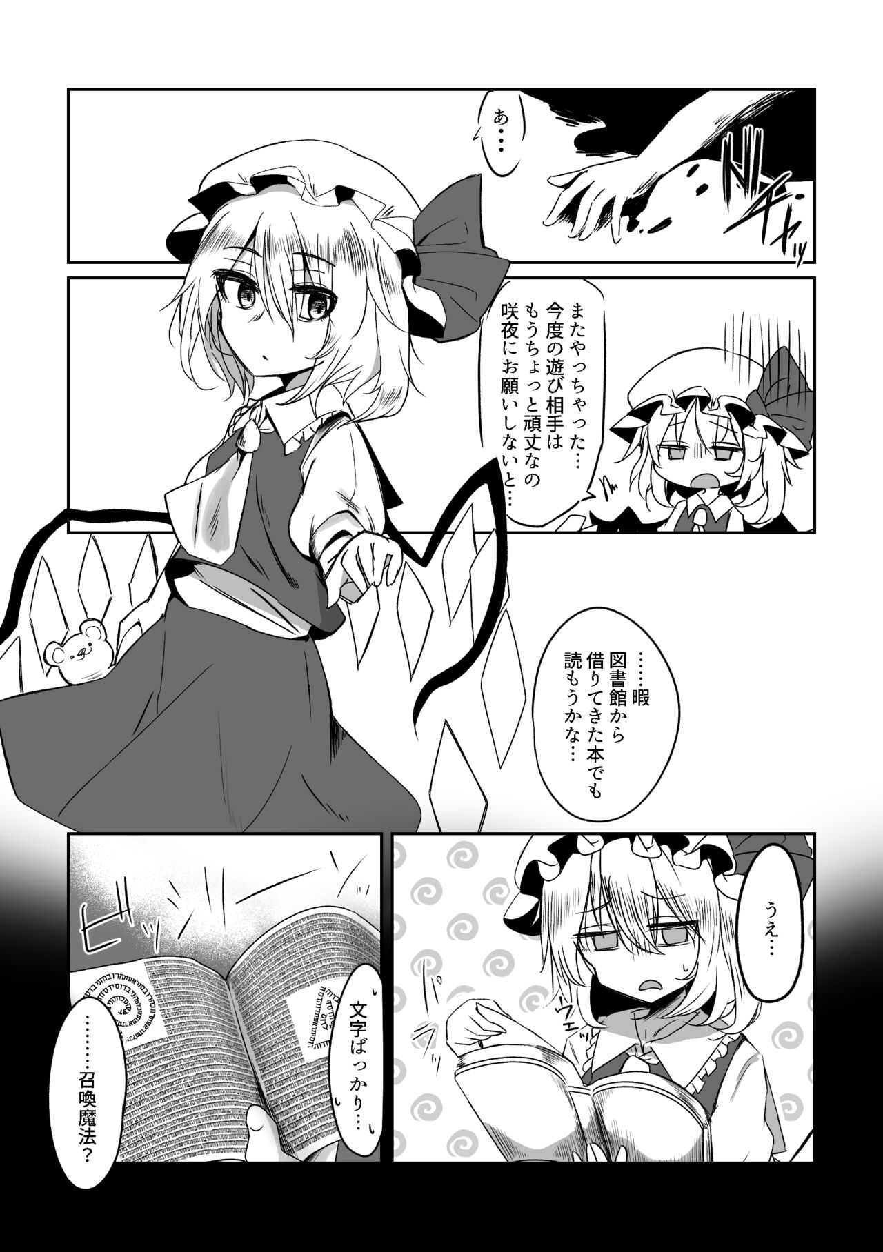 Preview page 2
