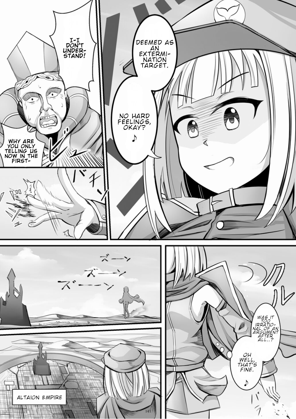 Tenshin Ranman Gigantic 7th - Page 141