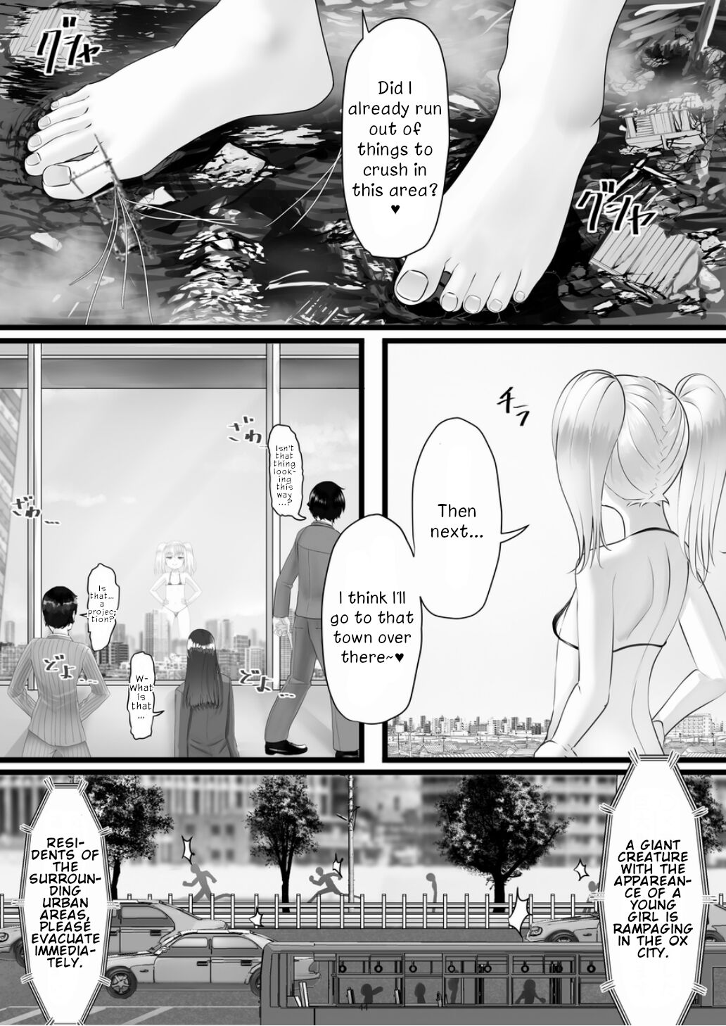Tenshin Ranman Gigantic 7th - Page 44