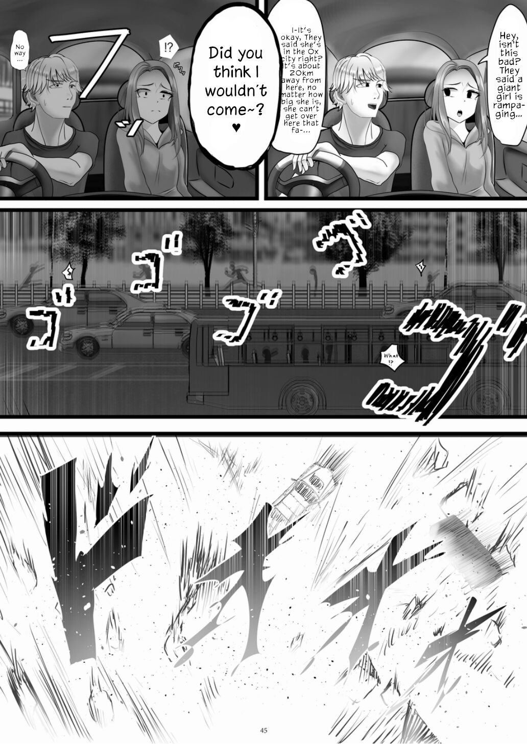 Tenshin Ranman Gigantic 7th - Page 45