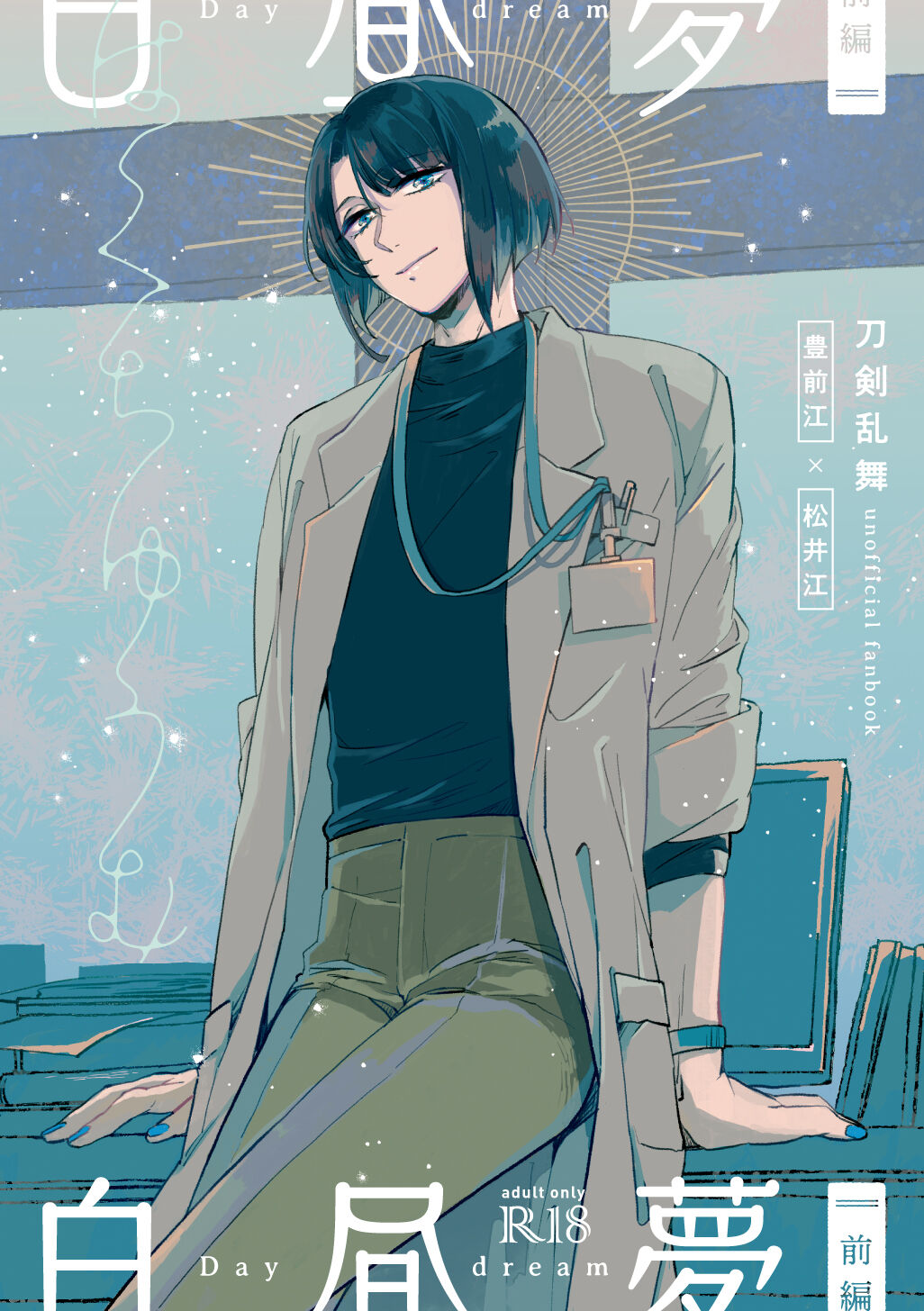 Preview page 1