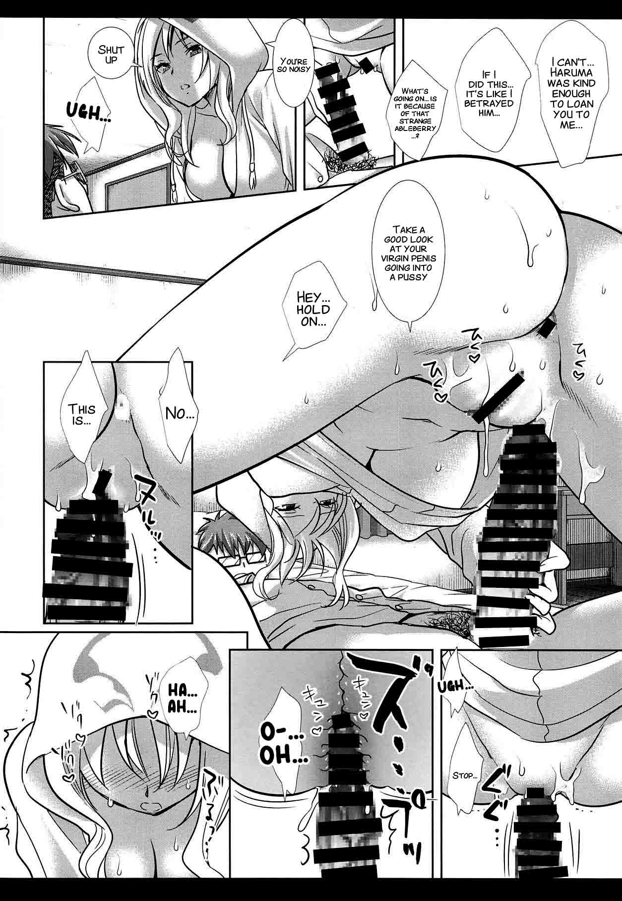 Hatsujou no Mi Lucifer - Page 11