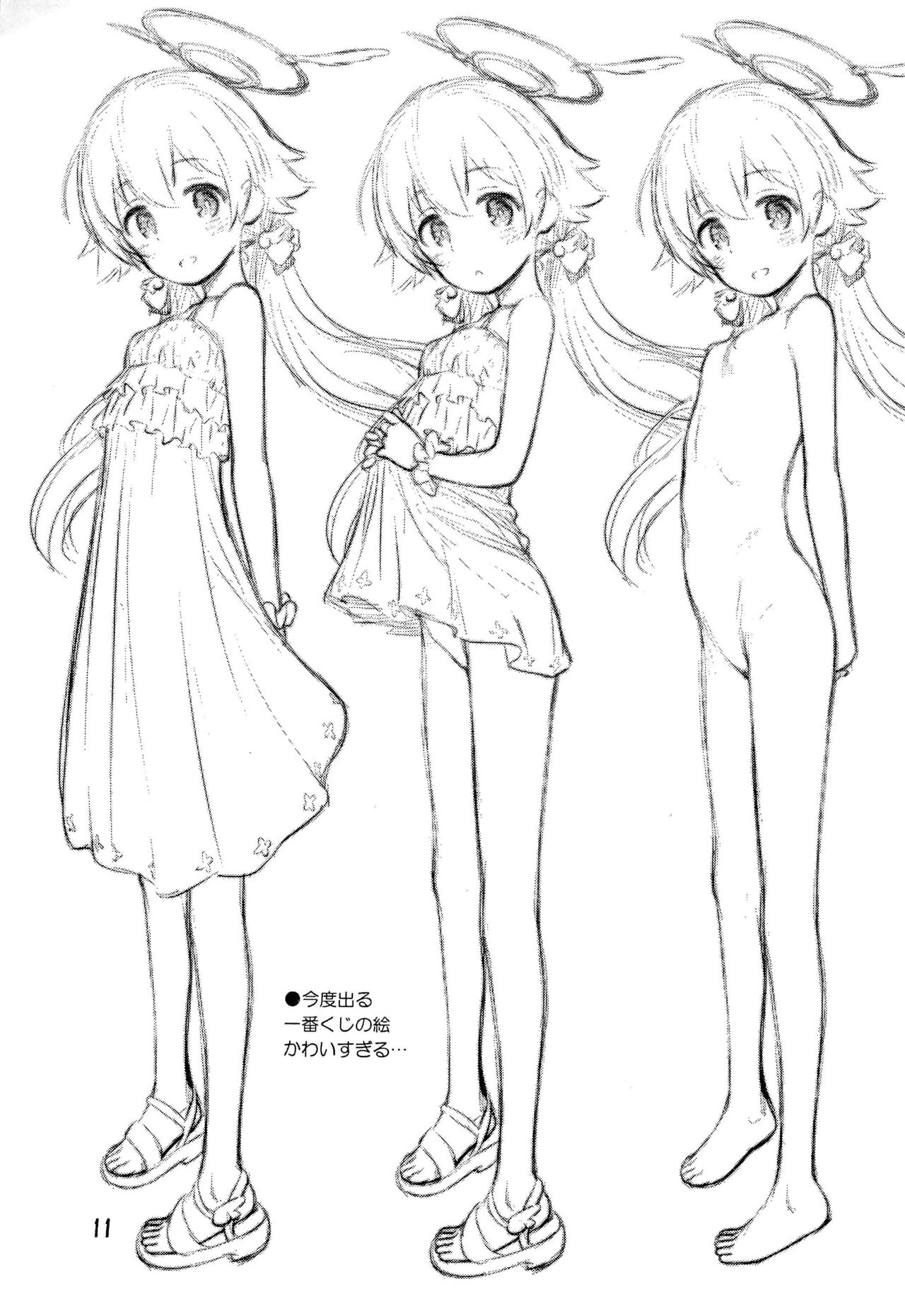 BluArch no Rakugaki-bon 2 - Page 11