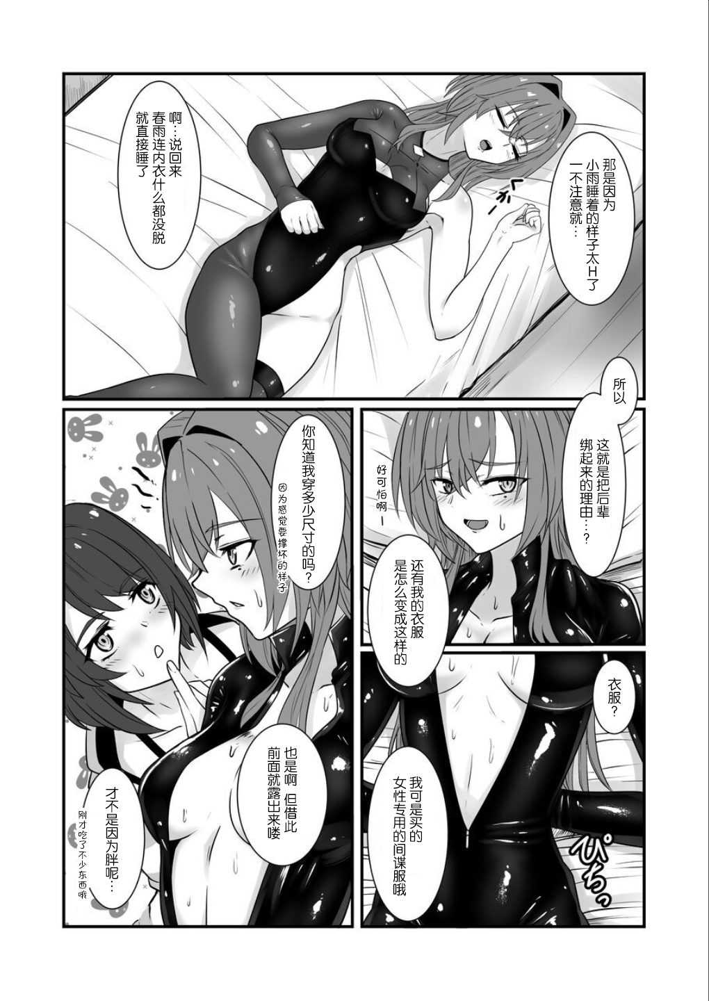 Preview page 5