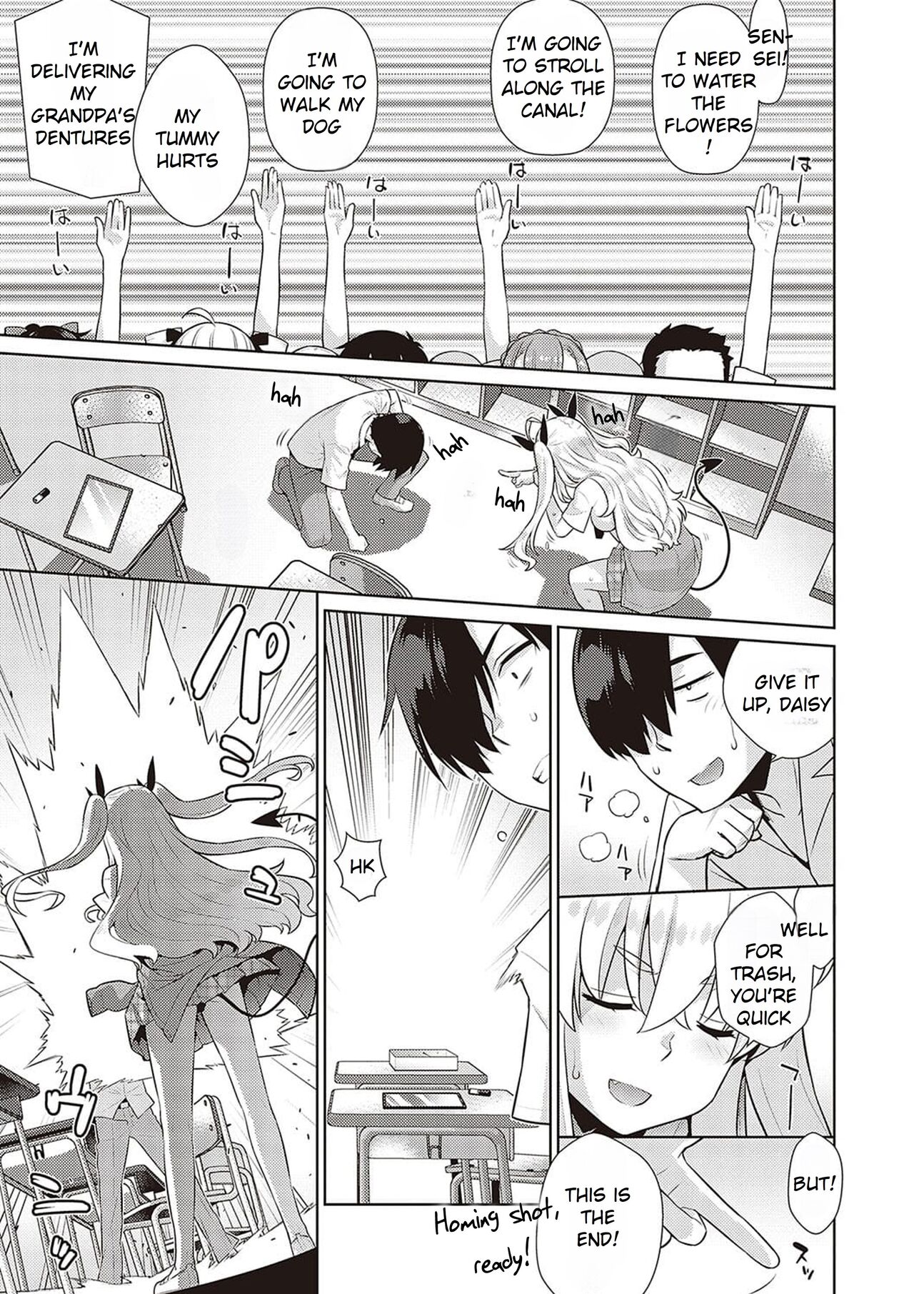 KOAKUMA DAISY | Little Demon Daisy - Page 77