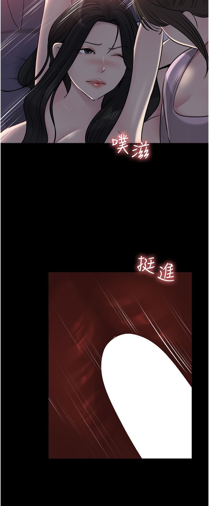 深入小姨子 44-50 - Page 266
