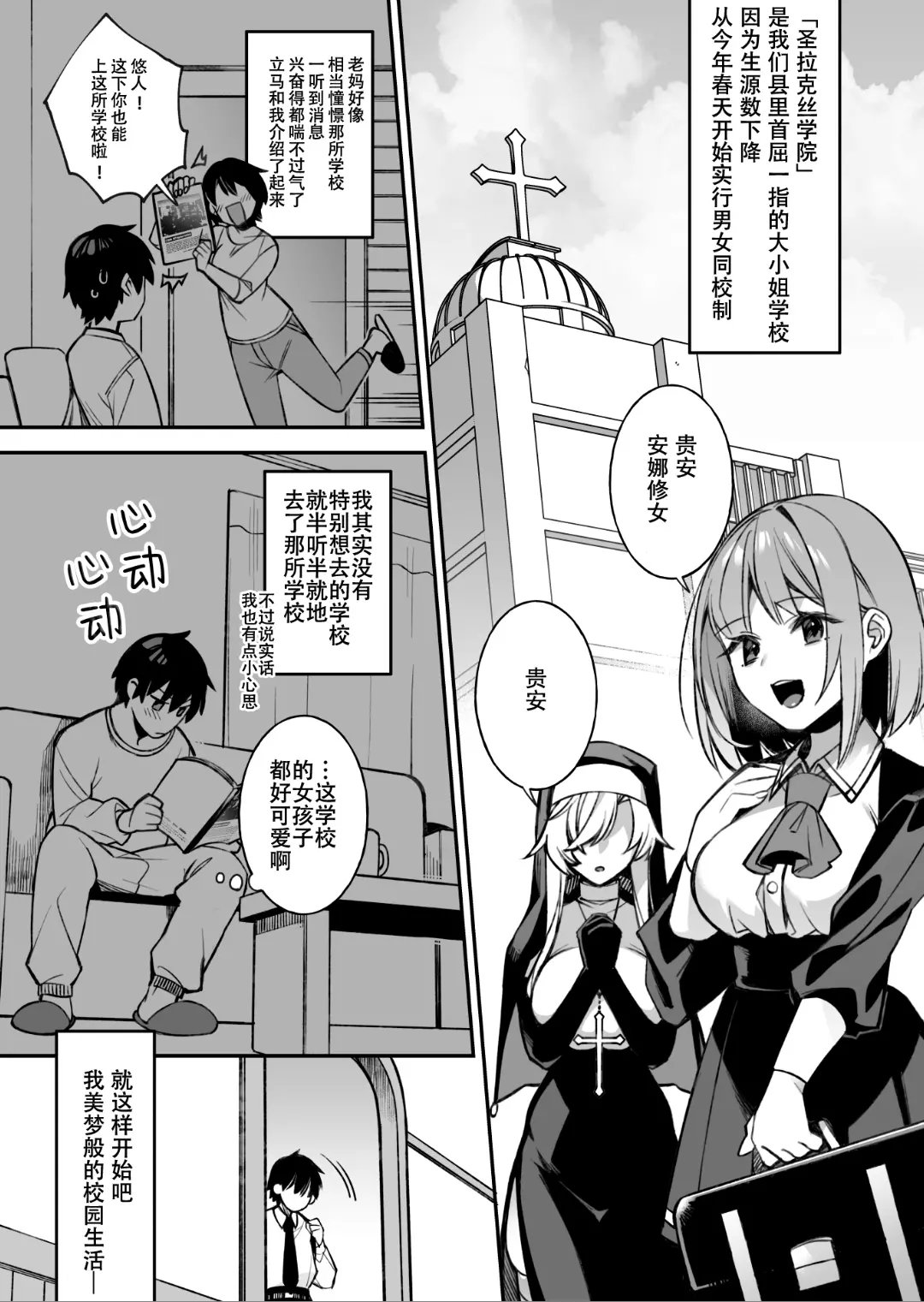 Preview page 1