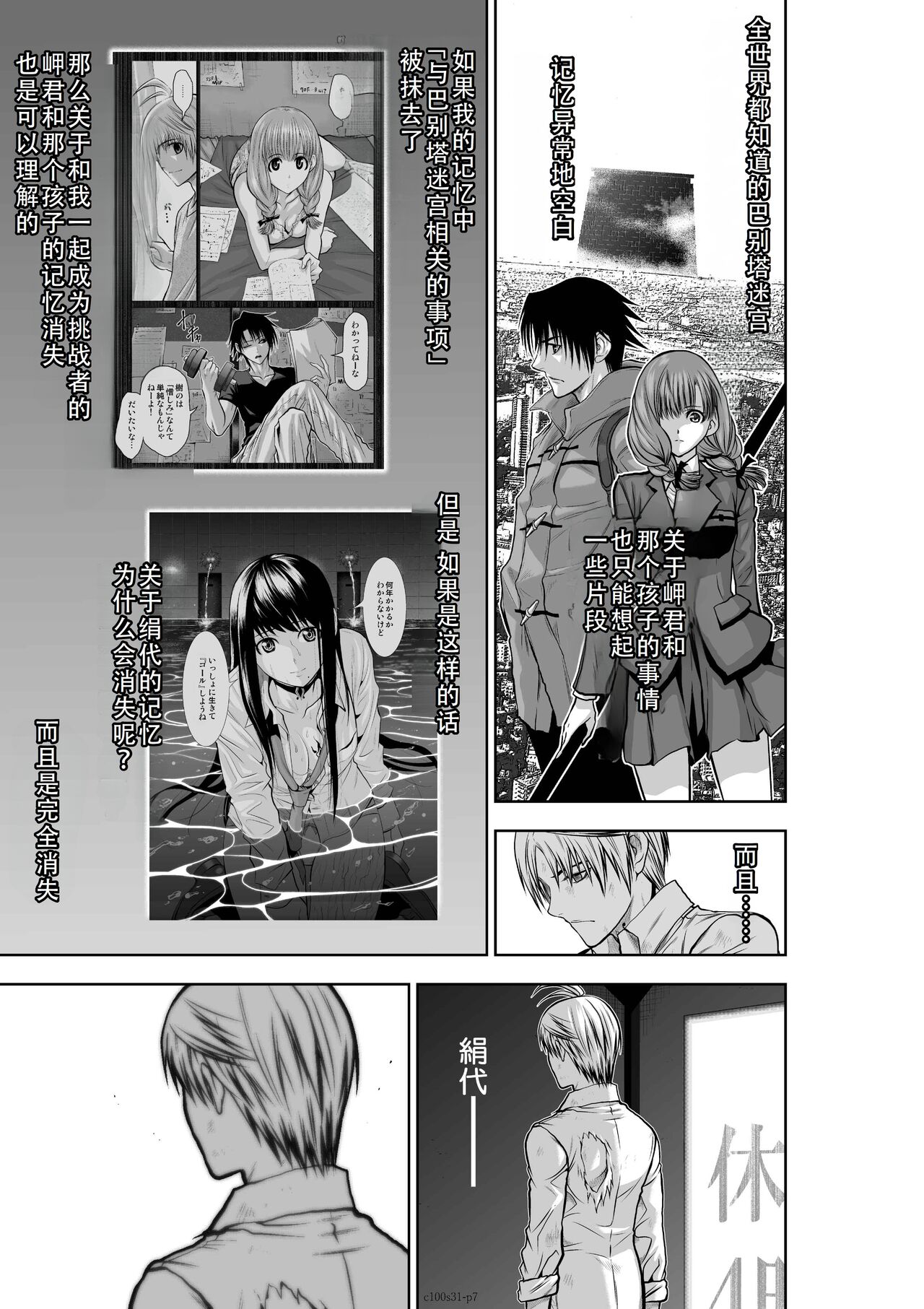 Preview page 8