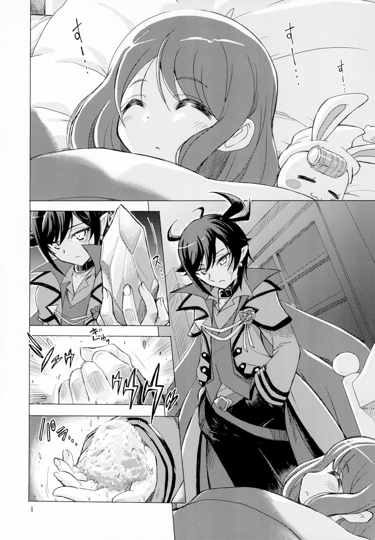 Preview page 4