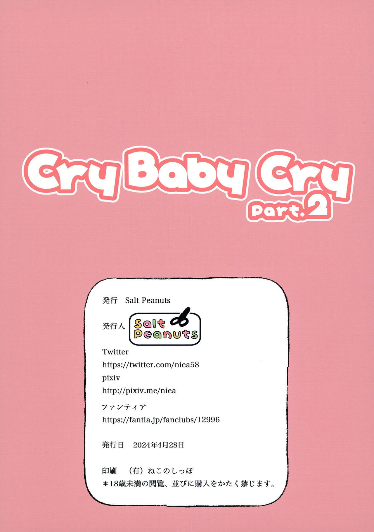 Cry Baby Cry part.2 - Page 30