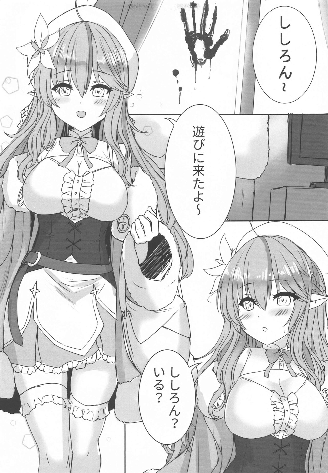 Preview page 4