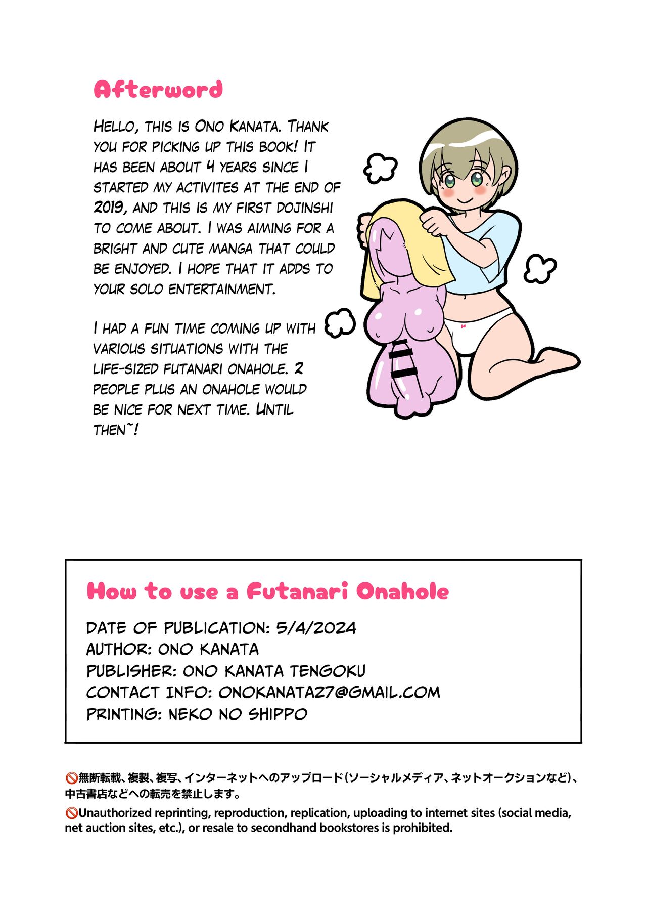 How To Use A Futanari Onahole - Page 13