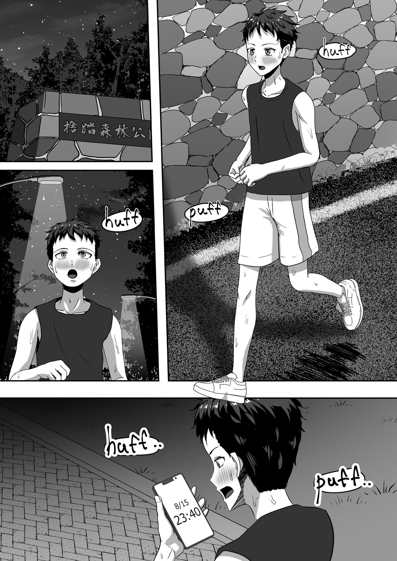 Preview page 4