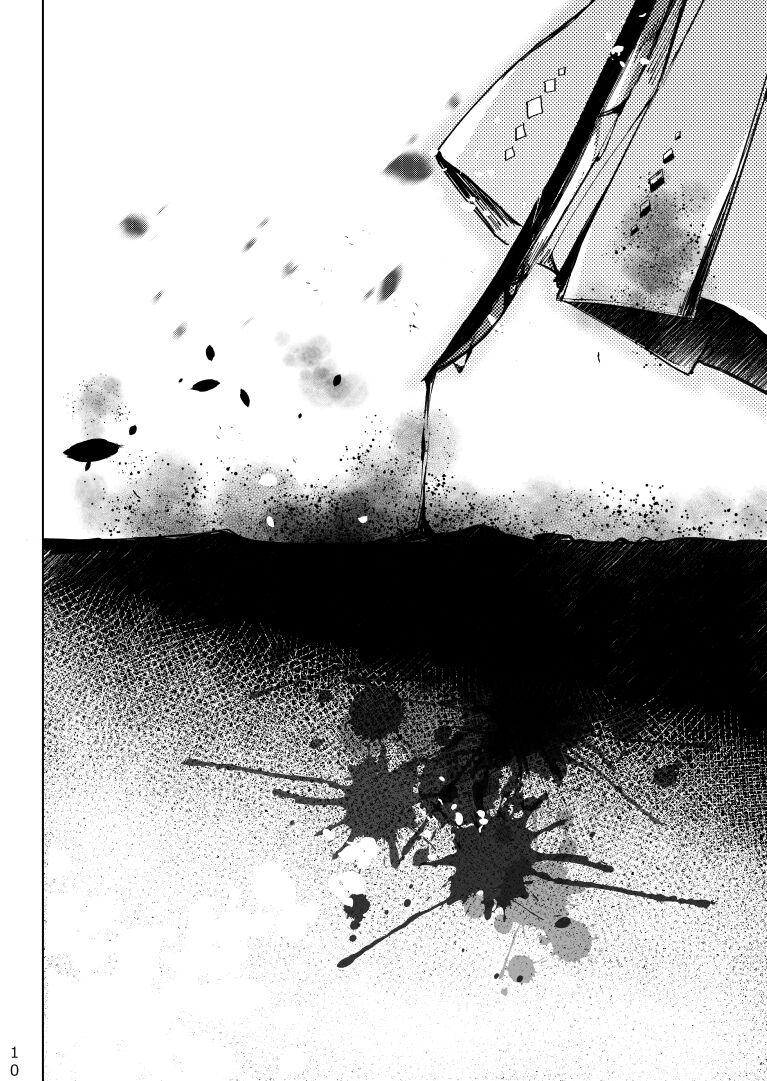 Alexandrite - Page 11