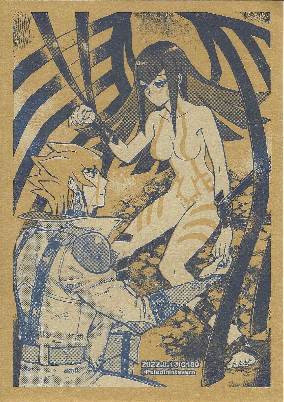 Sakashima no Taion to Bakuru - Page 11