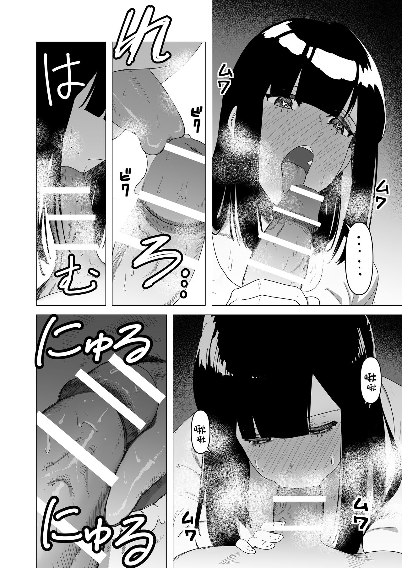 Tank Onna Kishi wa Dakaretai. - Page 14