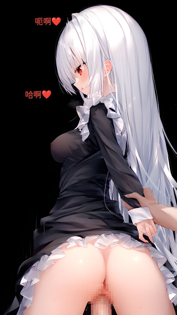 【Naitong】A.5-身心的同化 - Page 113