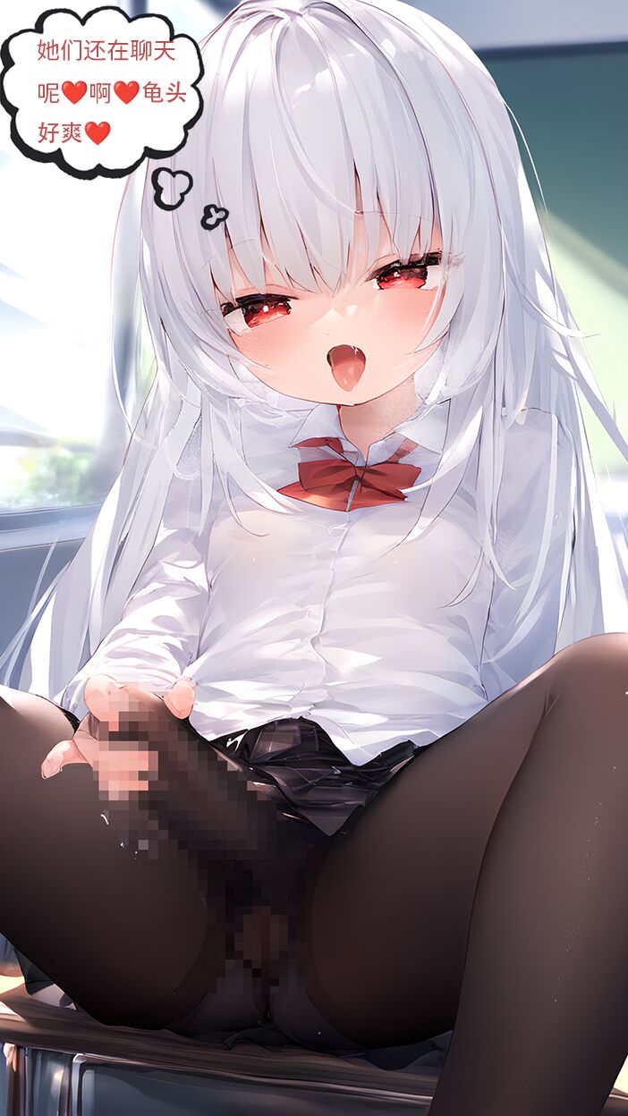 【Naitong】A.5-身心的同化 - Page 24
