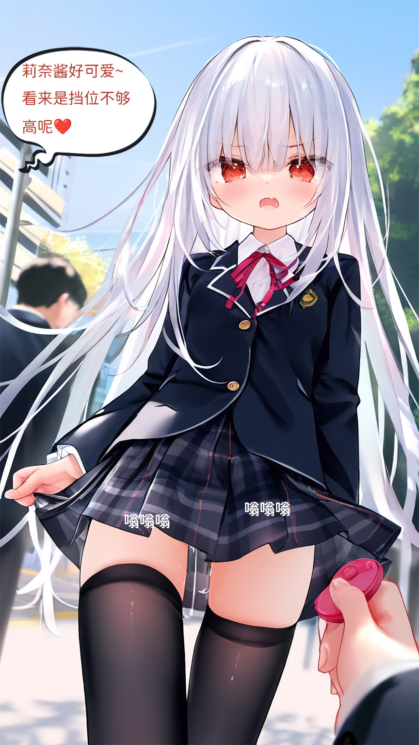 【Naitong】A.7-交织的谎言 - Page 77