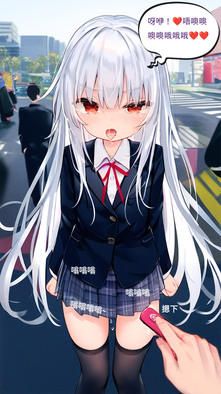 【Naitong】A.7-交织的谎言 - Page 78