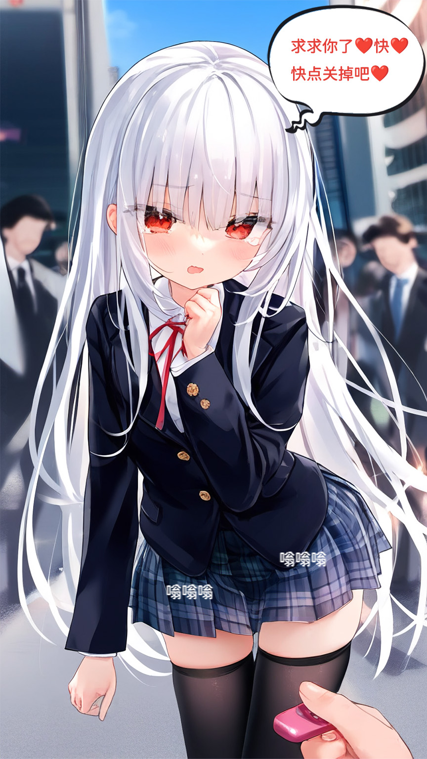 【Naitong】A.7-交织的谎言 - Page 80