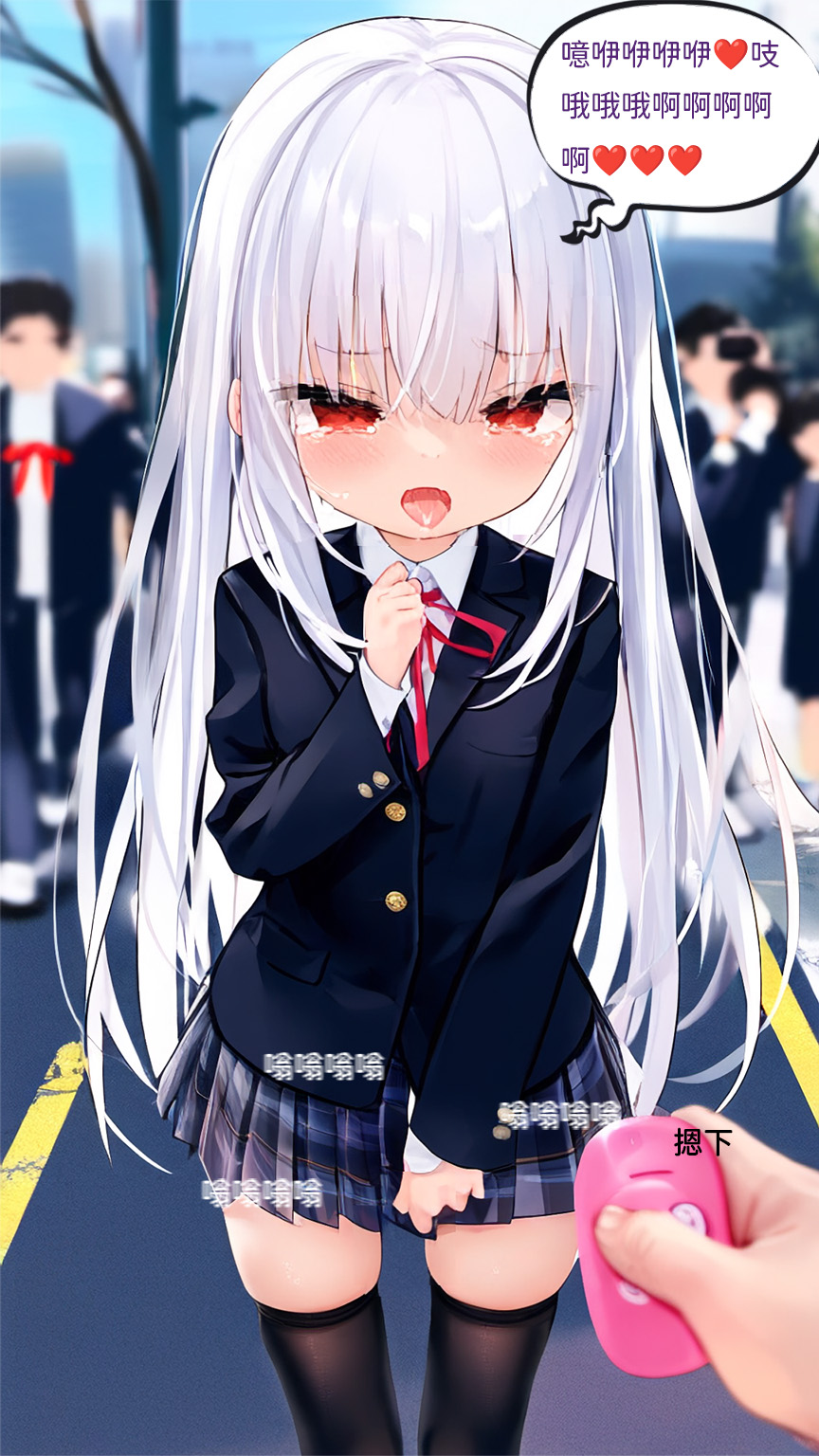 【Naitong】A.7-交织的谎言 - Page 82
