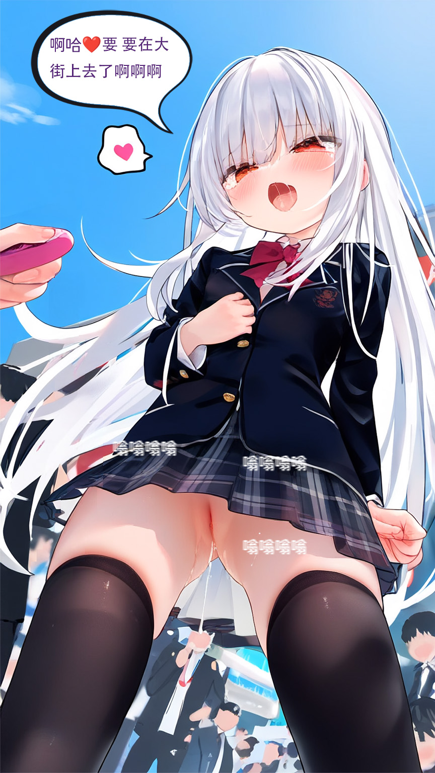 【Naitong】A.7-交织的谎言 - Page 83