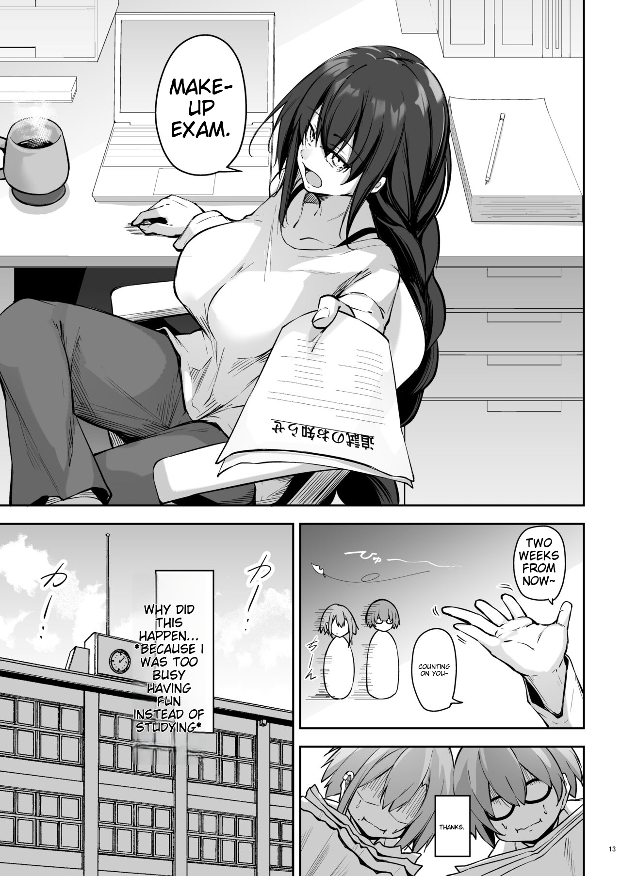 Tonari no seki no Toeda-san - Page 12