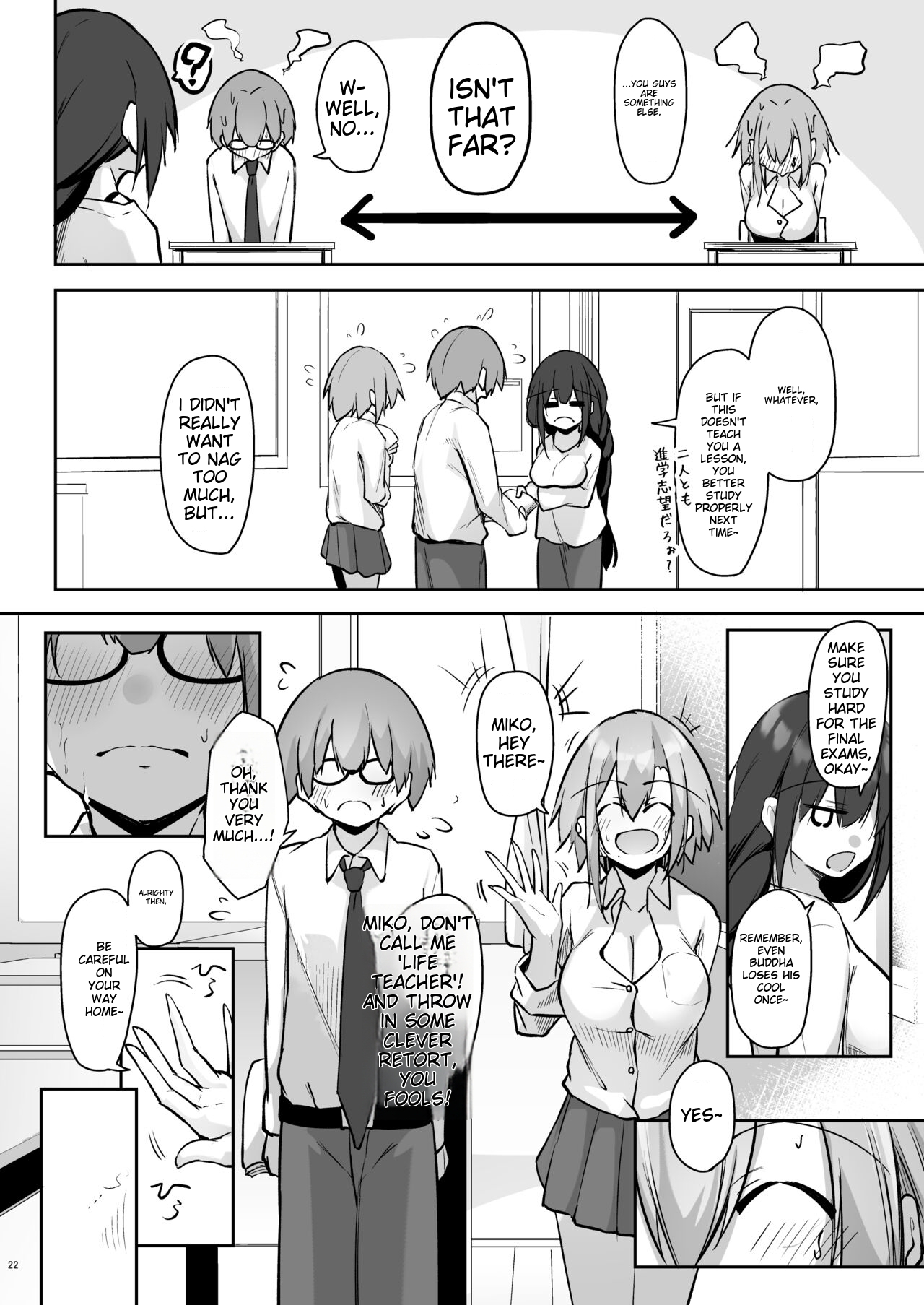 Tonari no seki no Toeda-san - Page 21