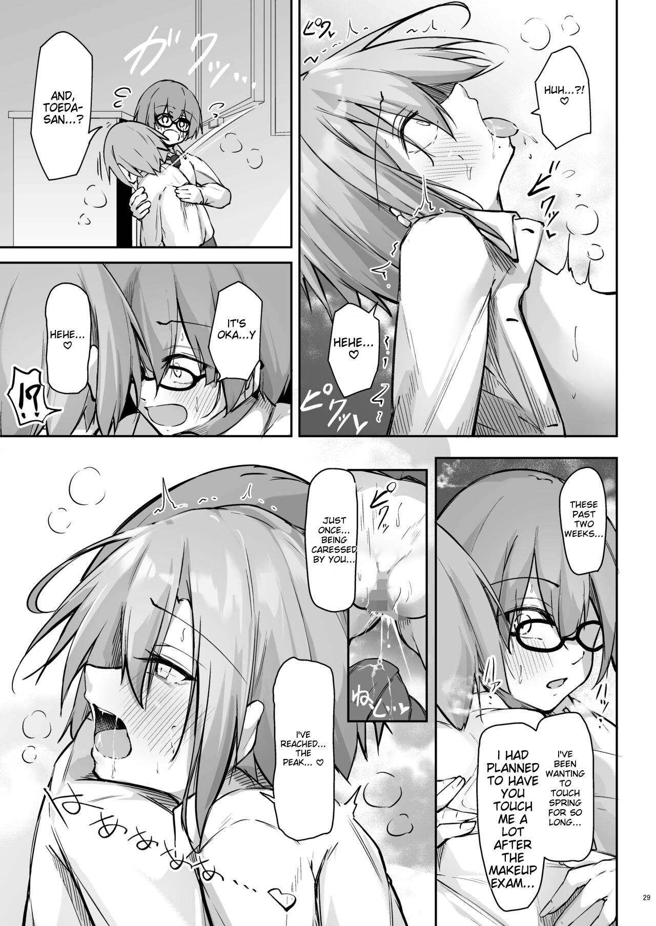 Tonari no seki no Toeda-san - Page 28