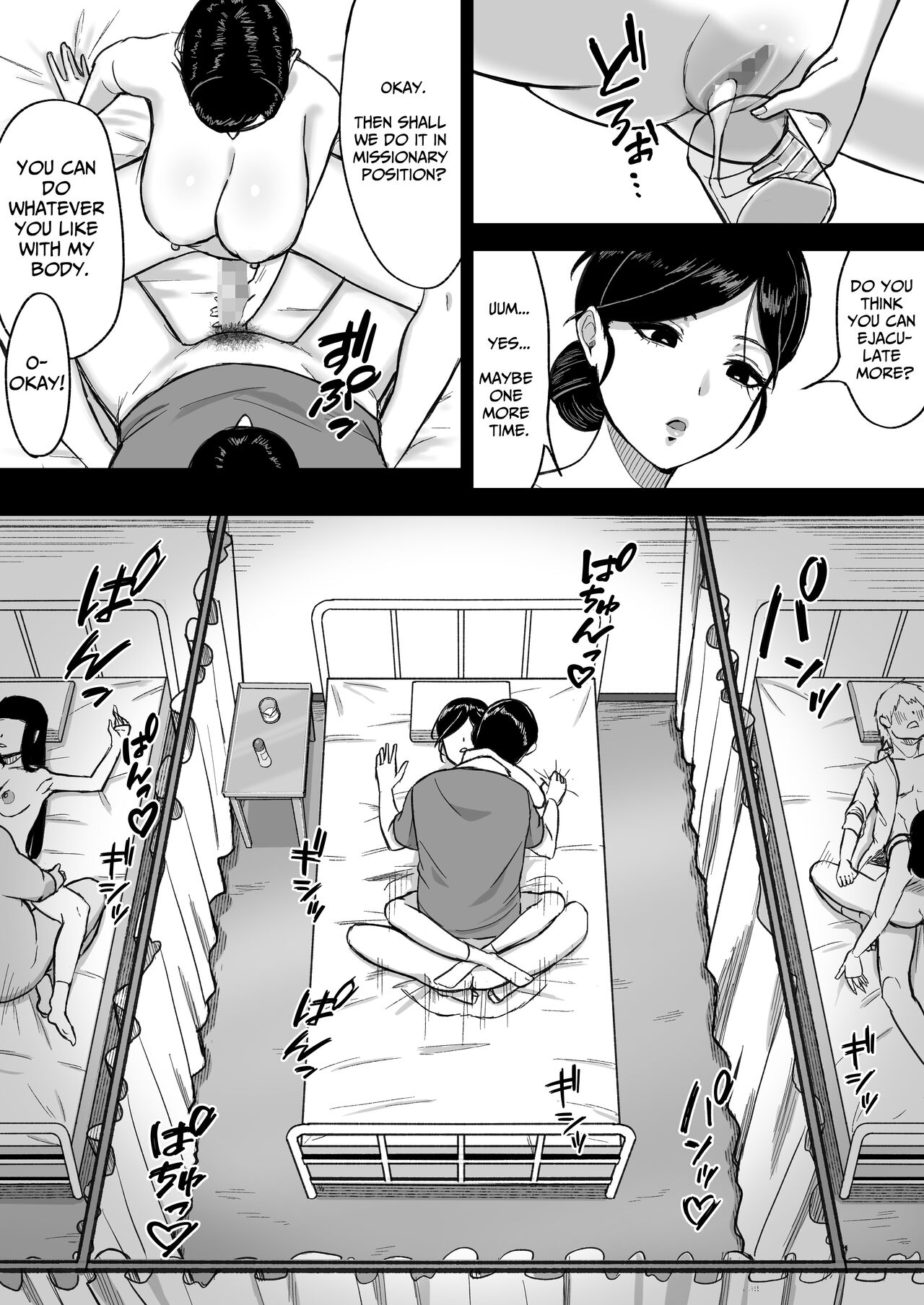 Kensei Center | Semen Donation Center - Page 16