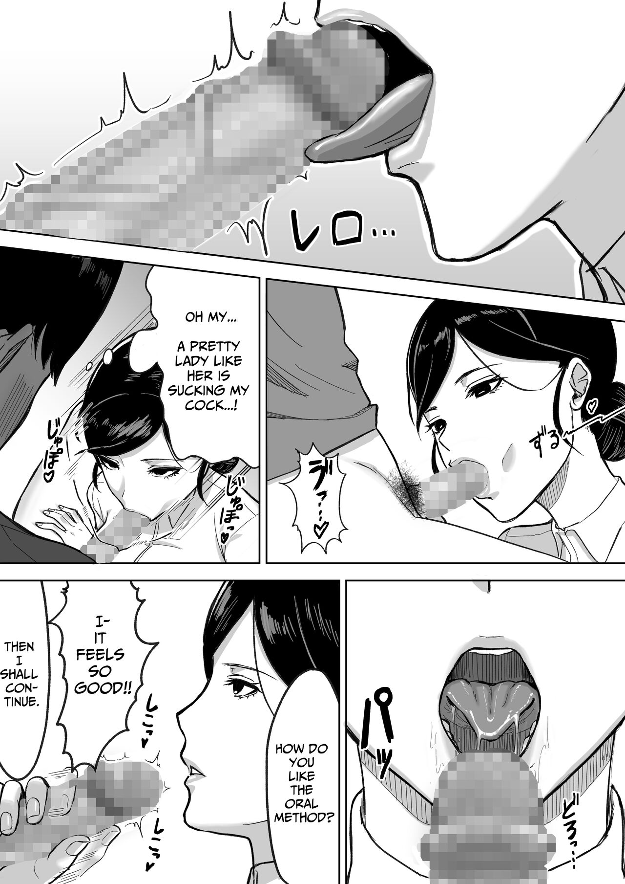 Kensei Center | Semen Donation Center - Page 9