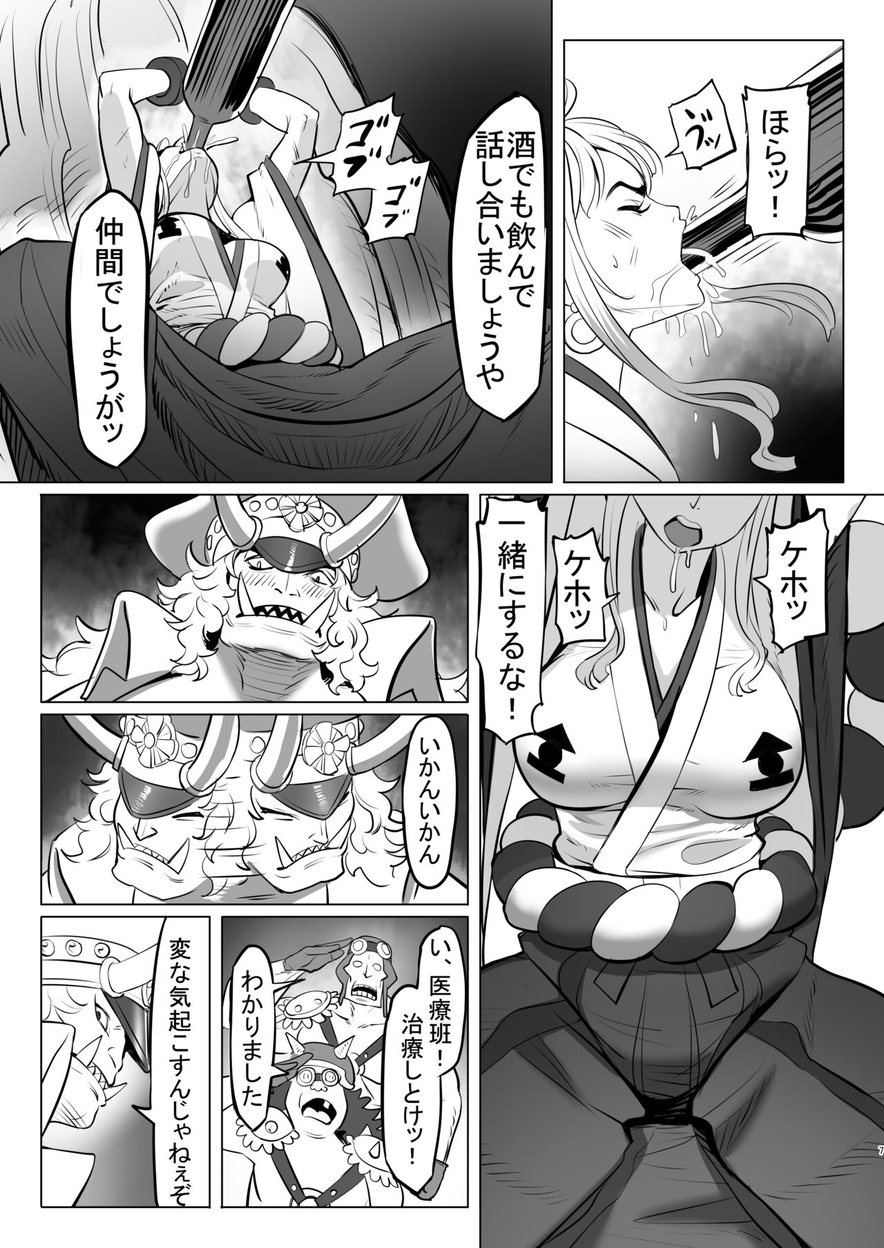 Preview page 7