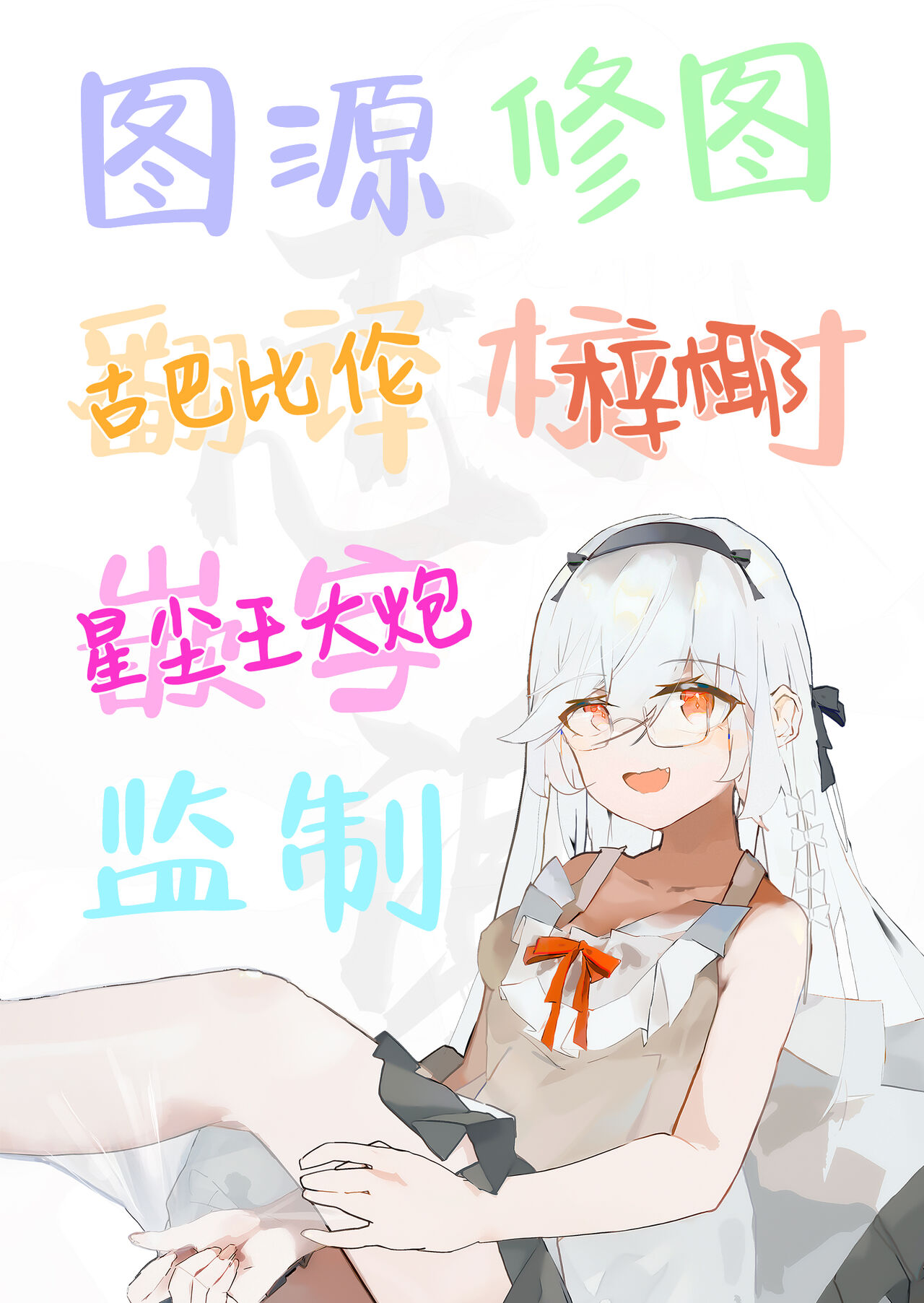 Kanojo wa Kakure Chijo | 女友是隐藏痴女 - Page 23