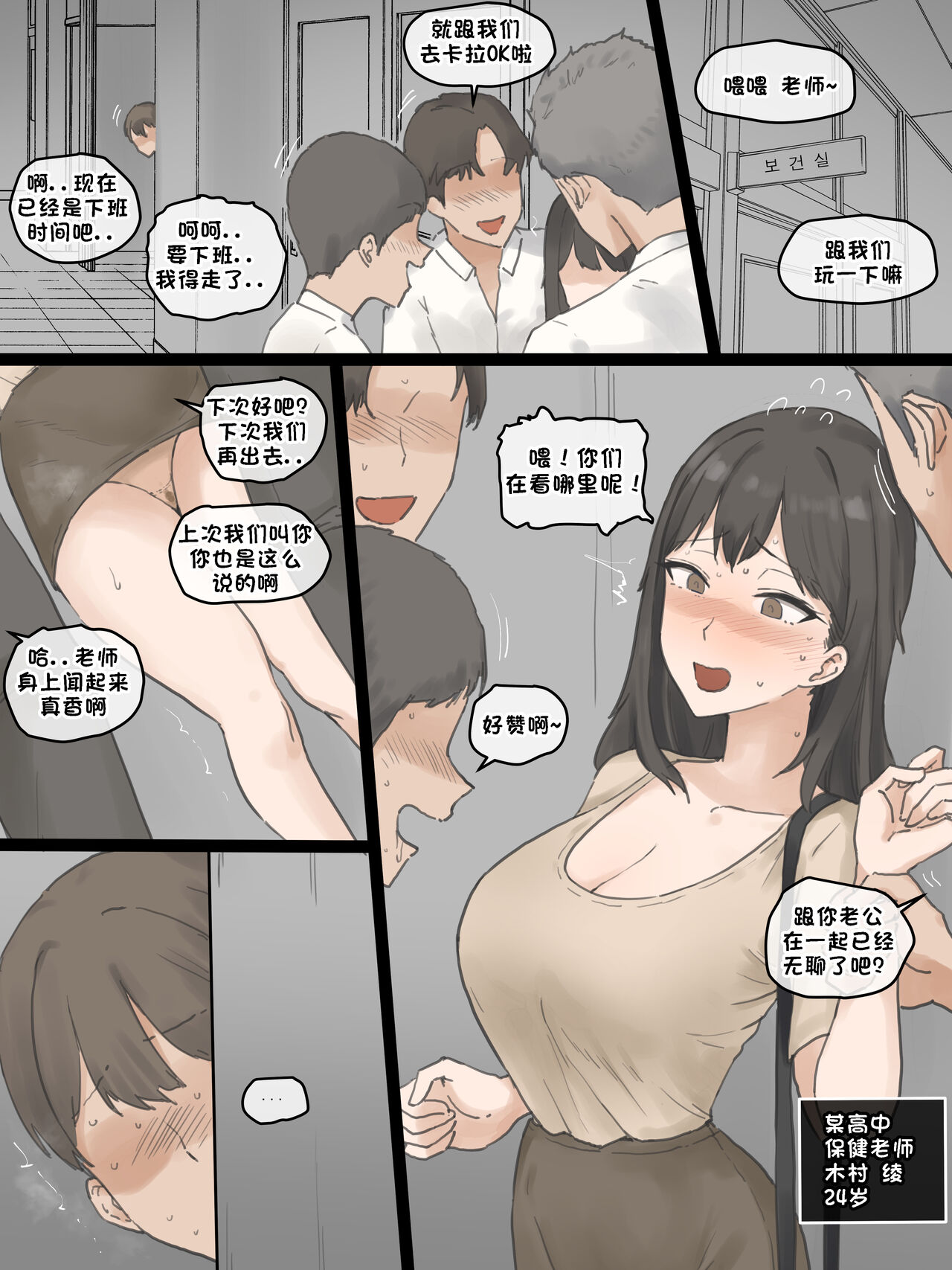 Preview page 1