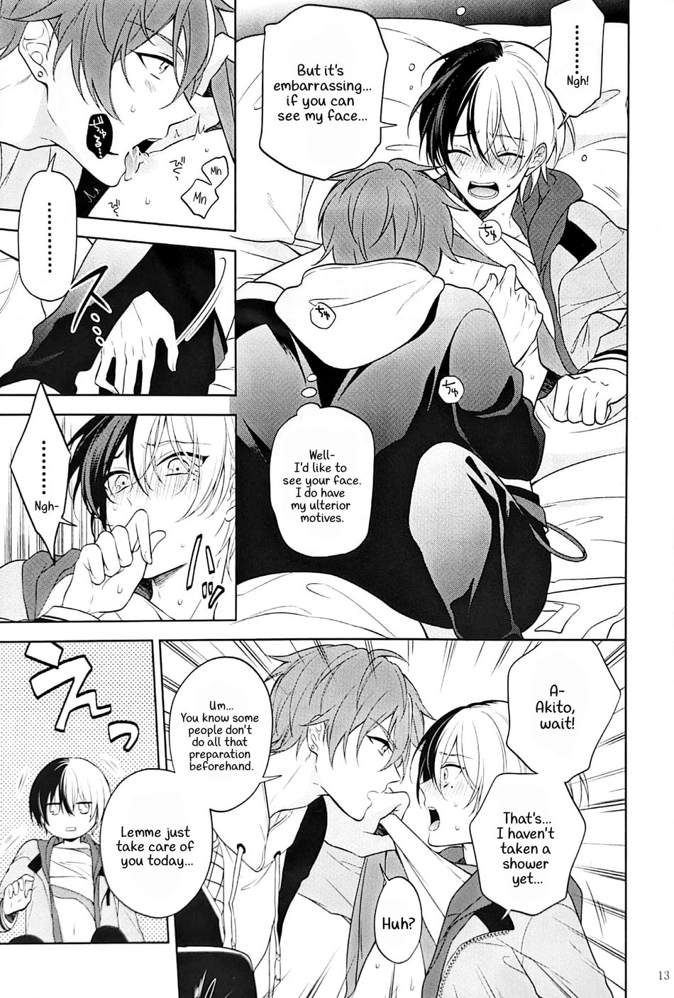 RETRY - Page 13