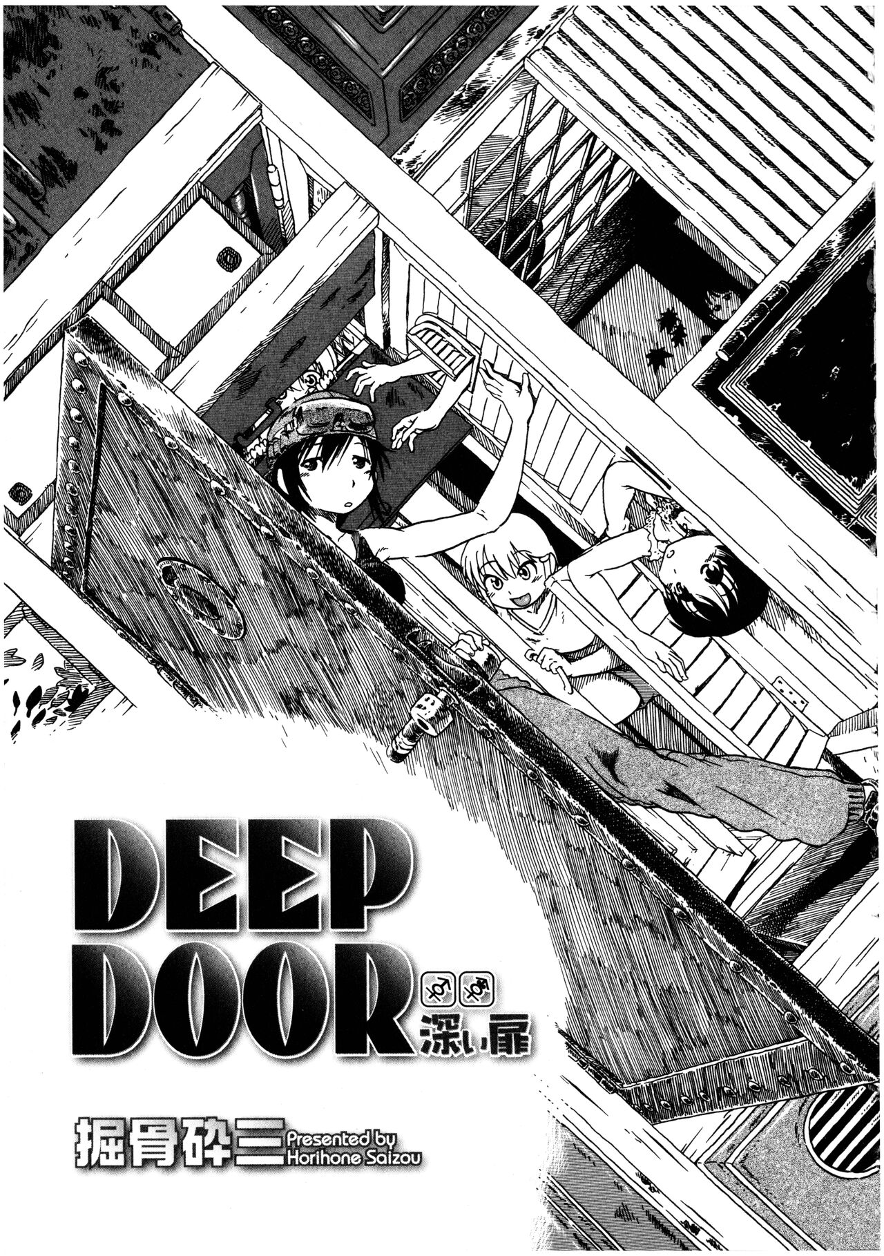 Futanarikko no Sekai 4 - Page 131