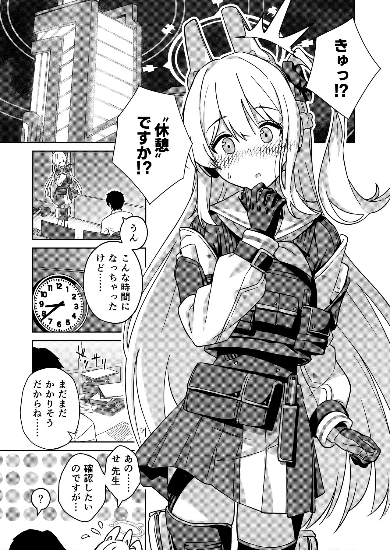 Preview page 2