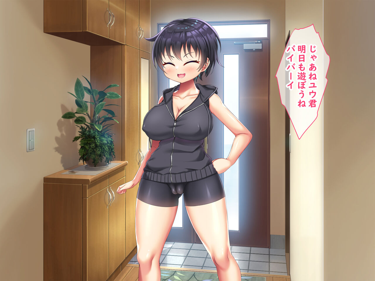 無知ムチボーイッシュ妹とセックスごっこで遊ぼう - Page 117