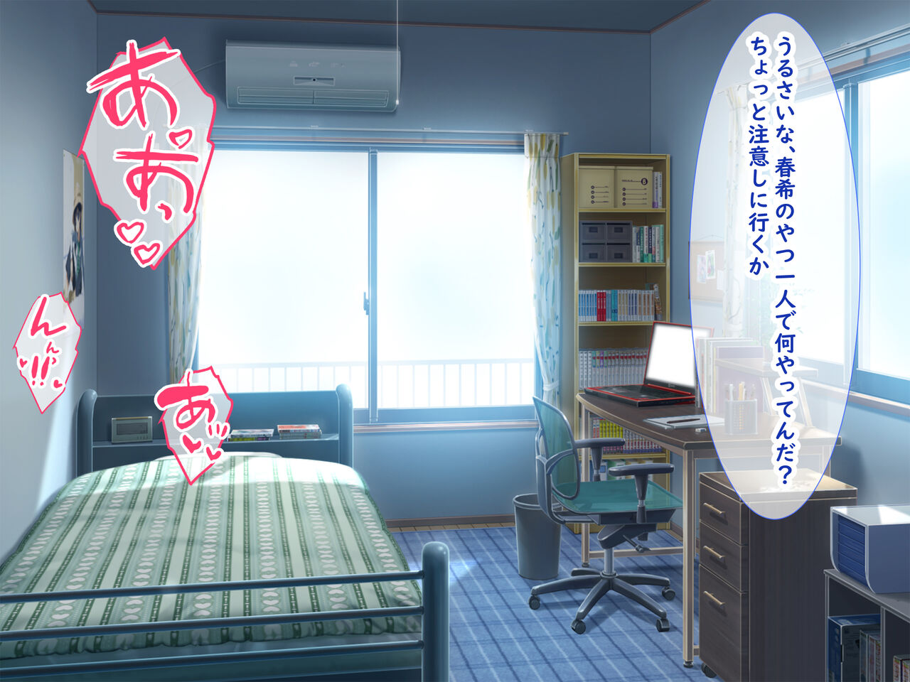 無知ムチボーイッシュ妹とセックスごっこで遊ぼう - Page 72