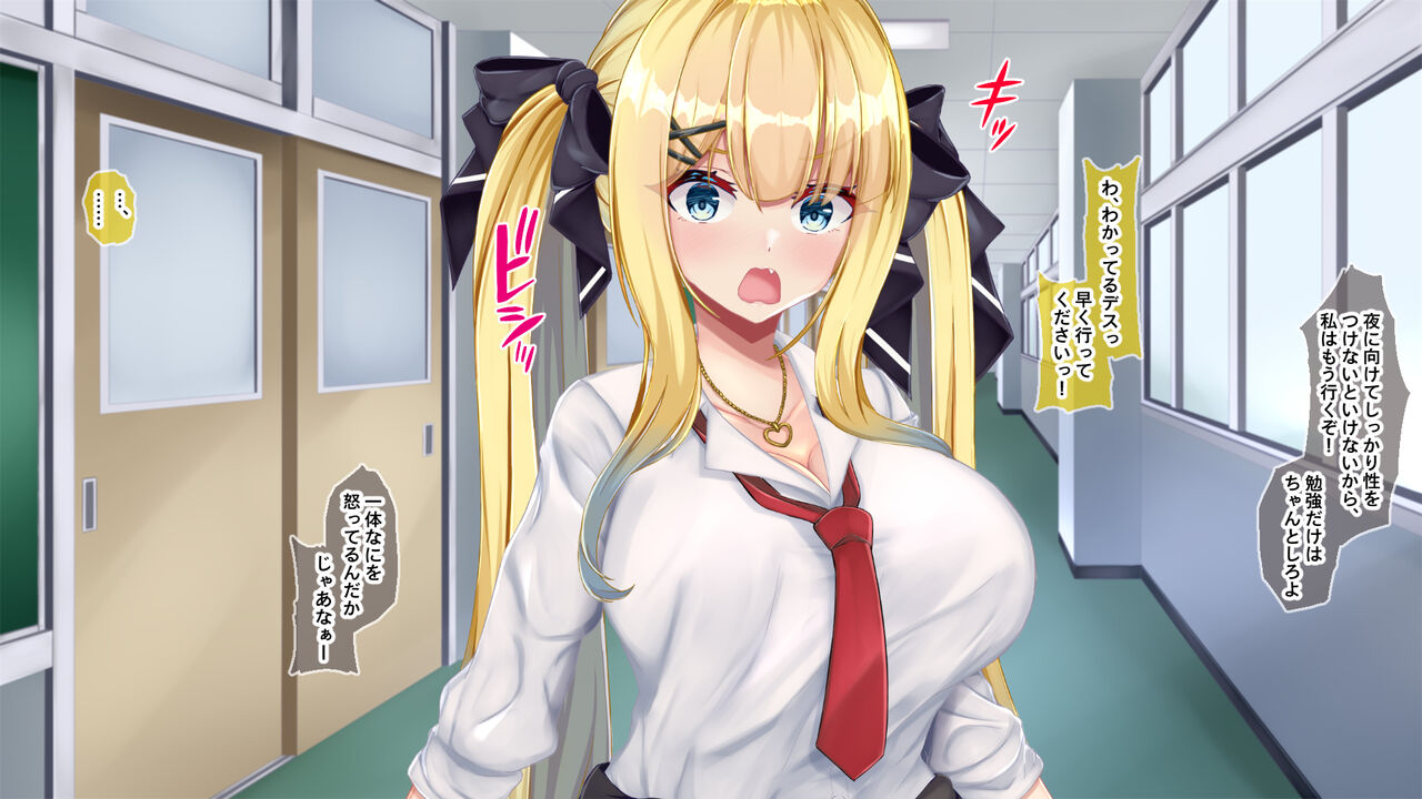 金髪帰国子女にわからせ性指導ッ!!～お馬鹿な巨乳JKを徹底教育～ - Page 161